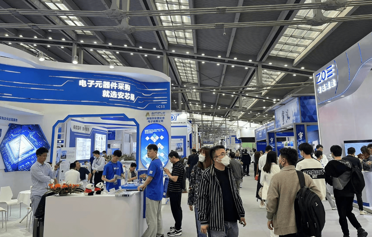 电子展会2024年时间表