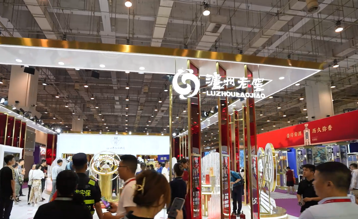 2024济南中酒展