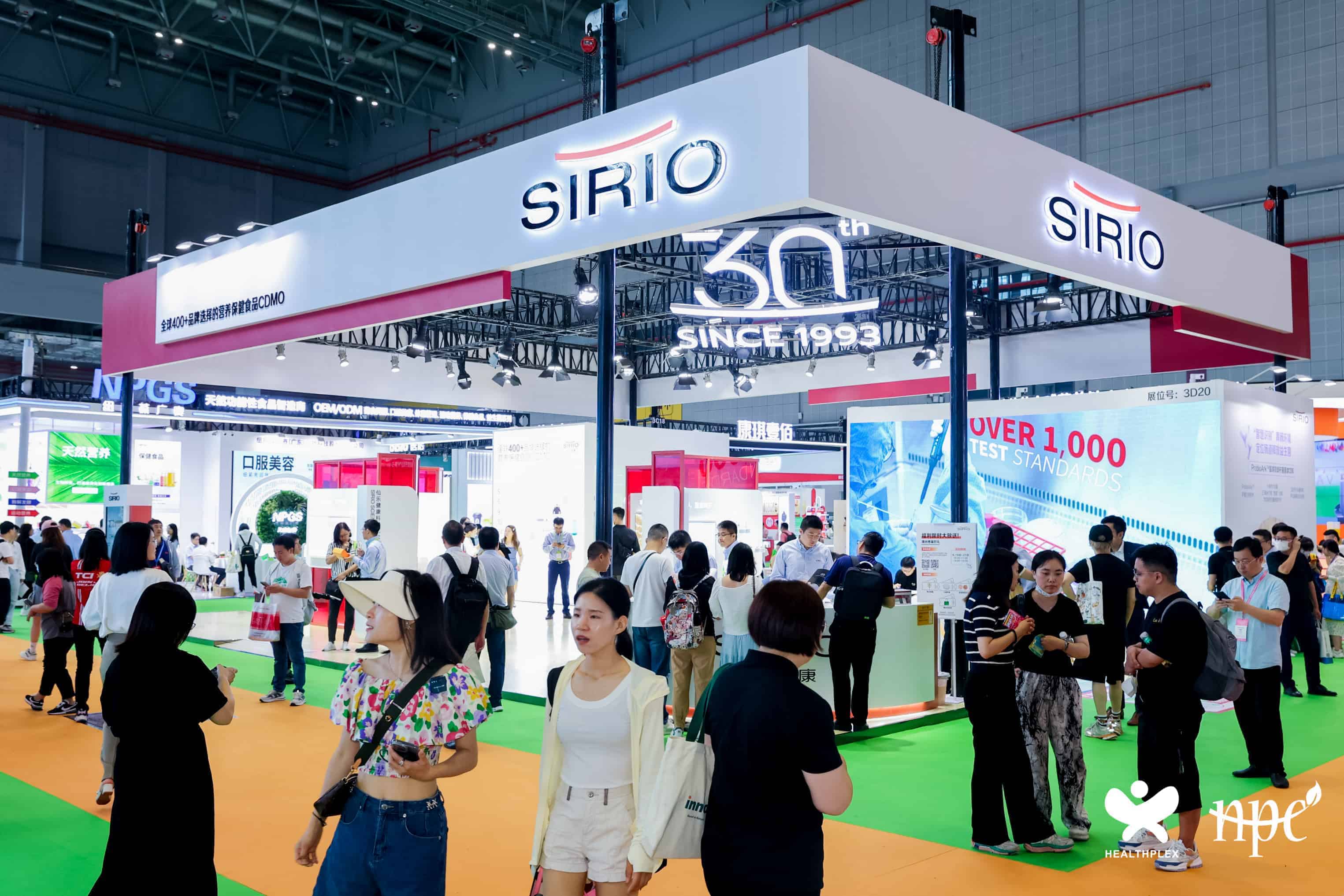 第十四届中国国际健康产品展览会