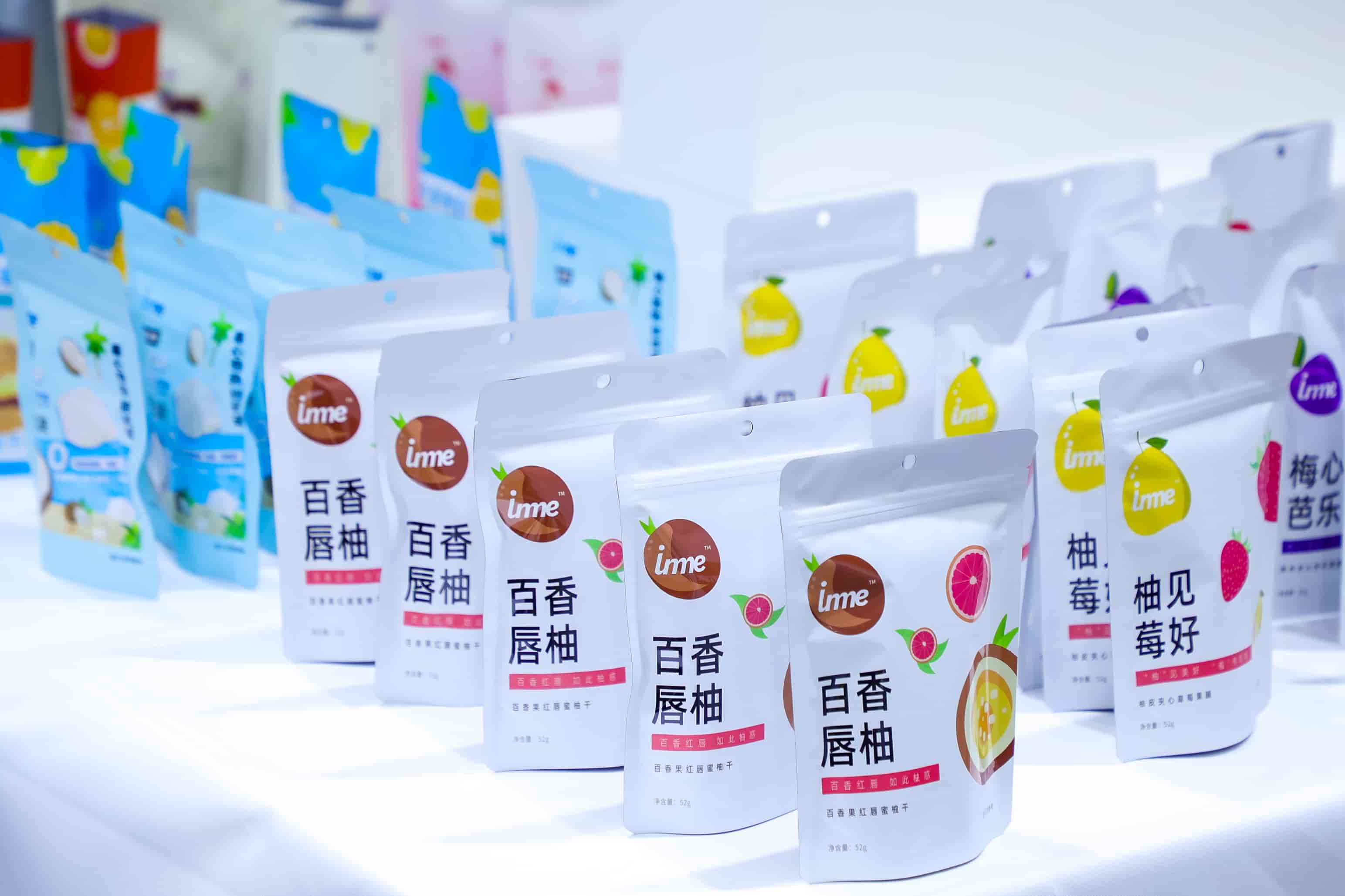 自有品牌展