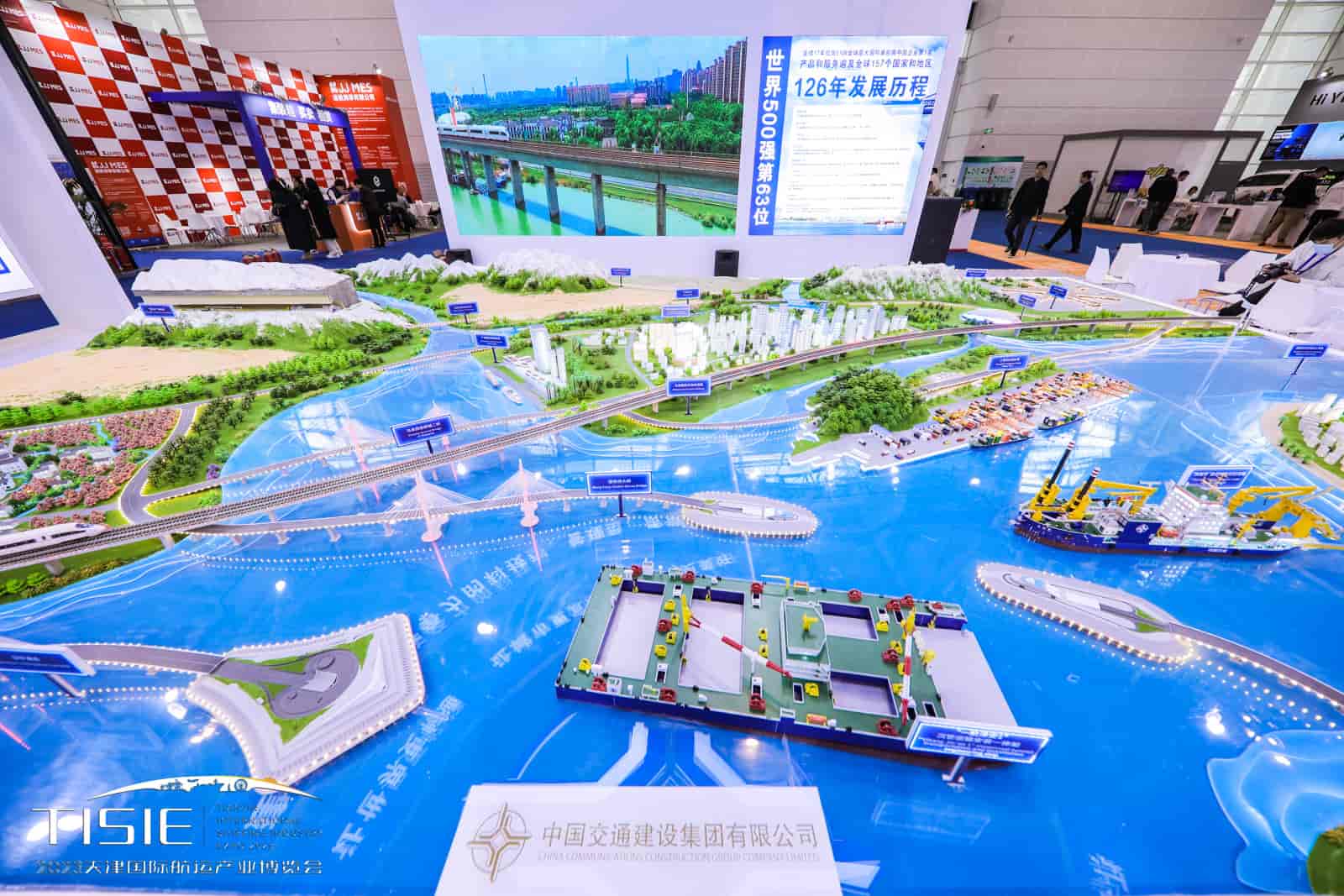 天津国际航运产业博览会