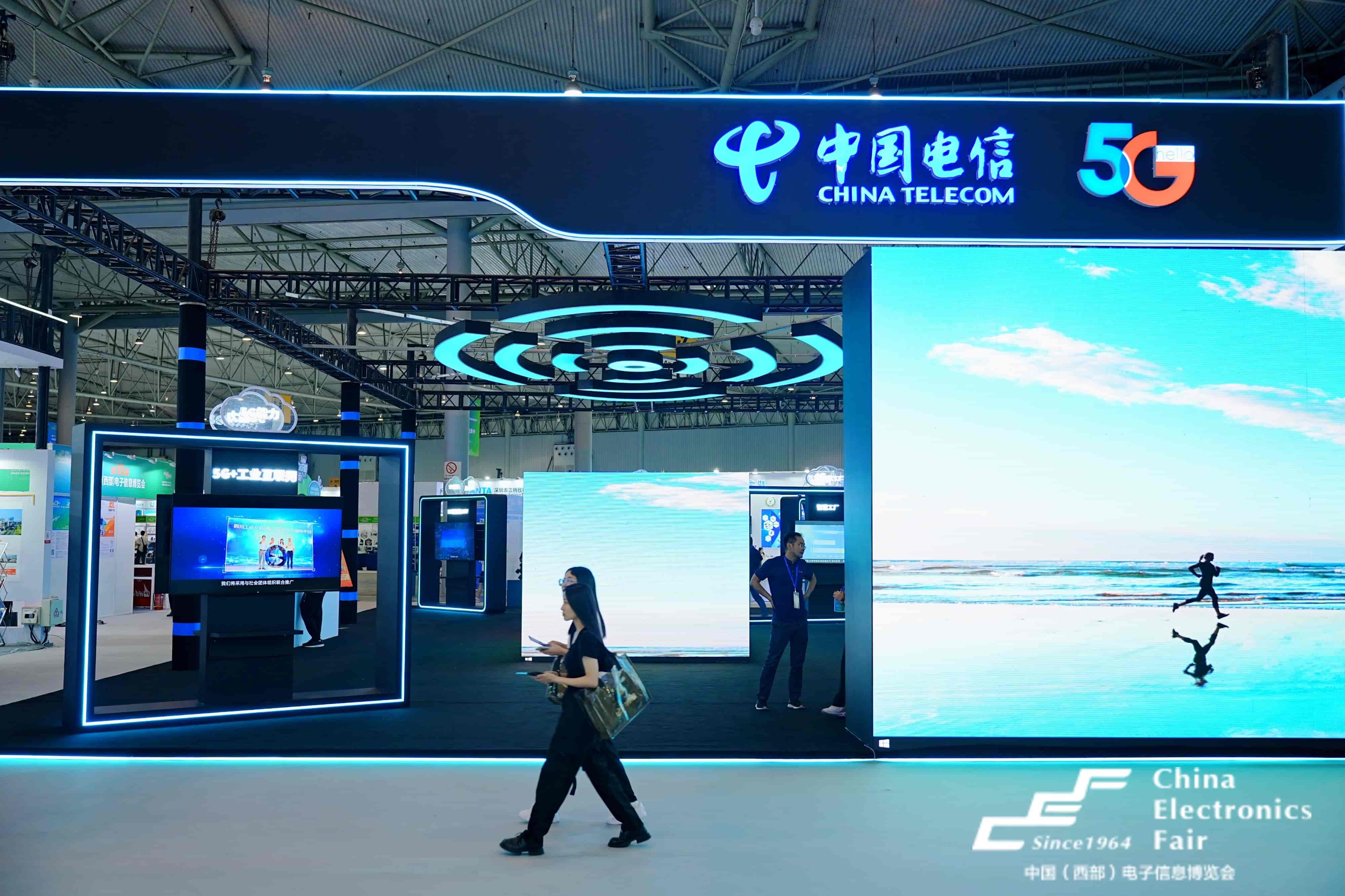 中国（西部）电子信息博览会