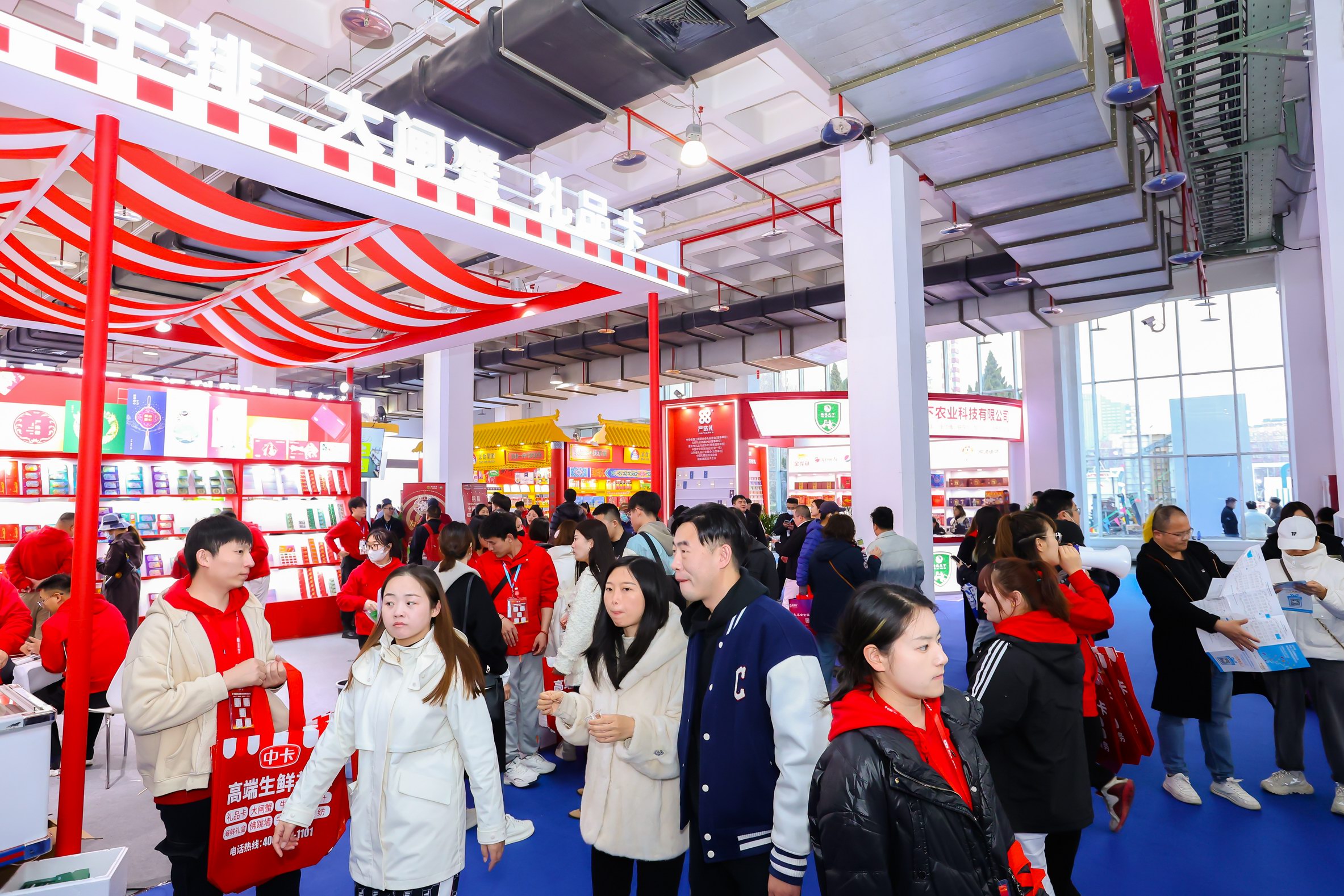 第50届中国北京国际礼品、赠品及家庭用品展览会