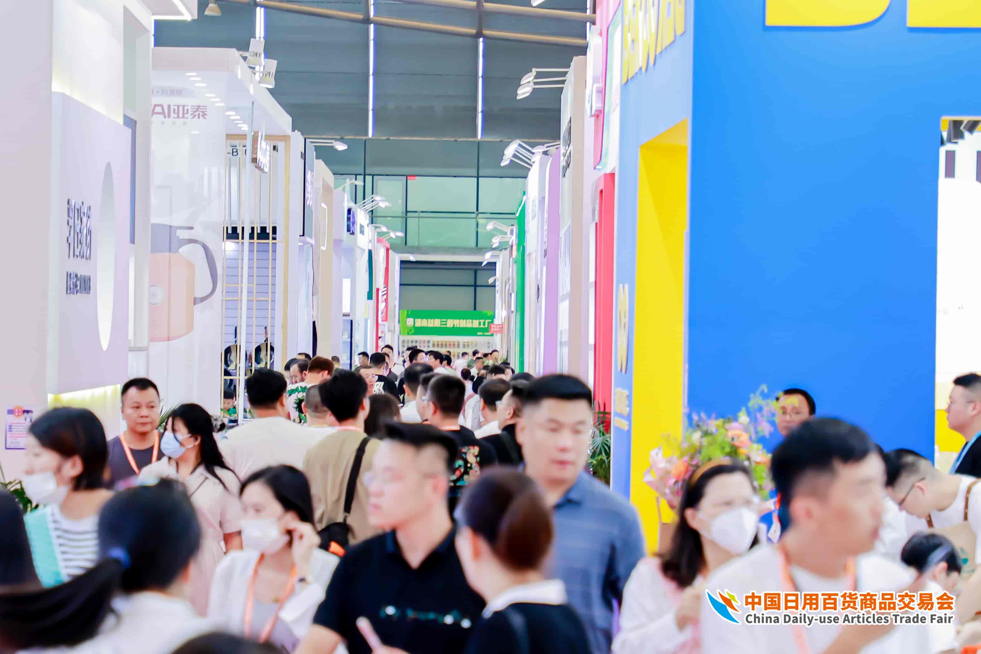 北京礼品展
