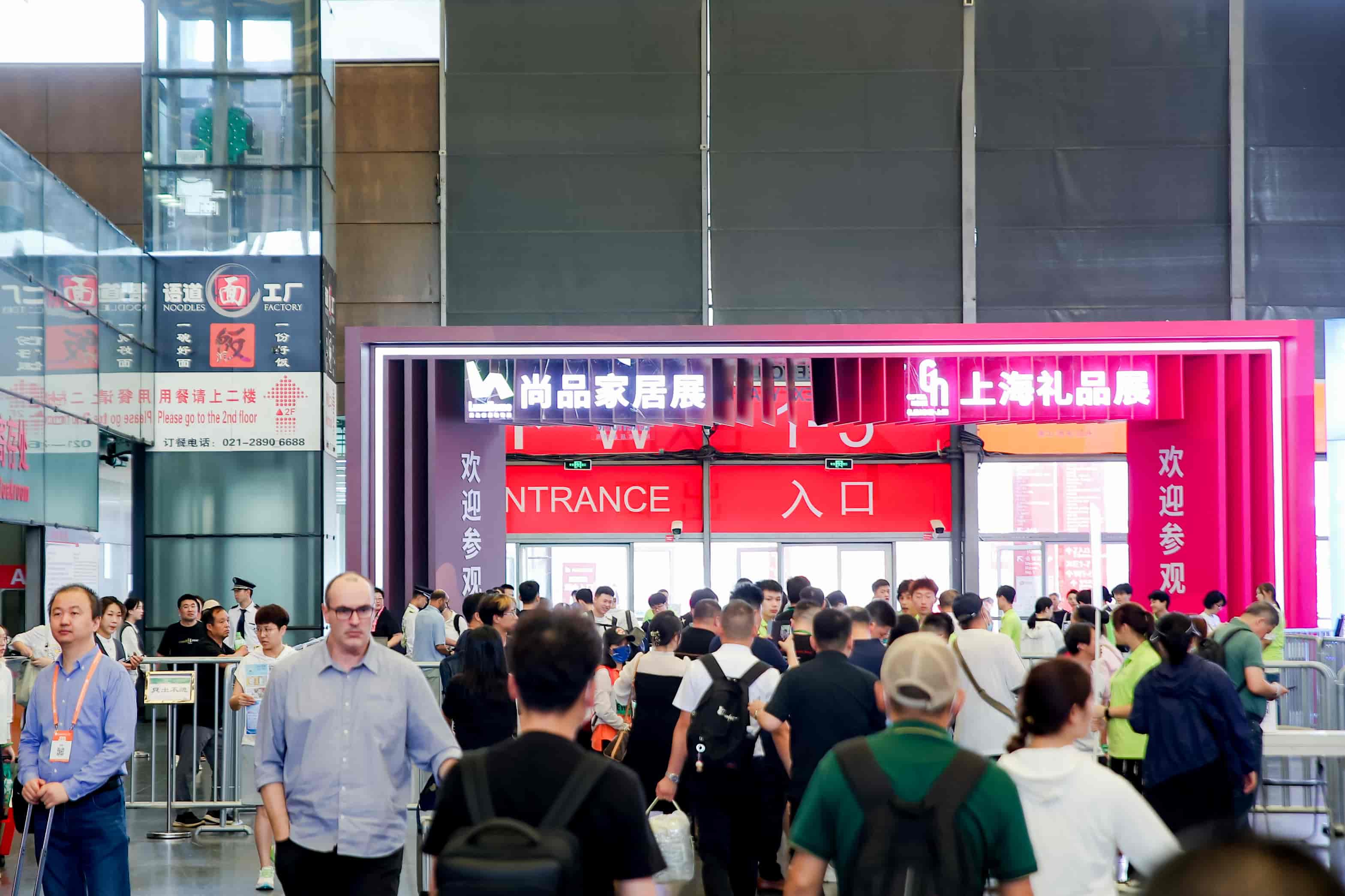 上海国际尚品家居及室内装饰展览会