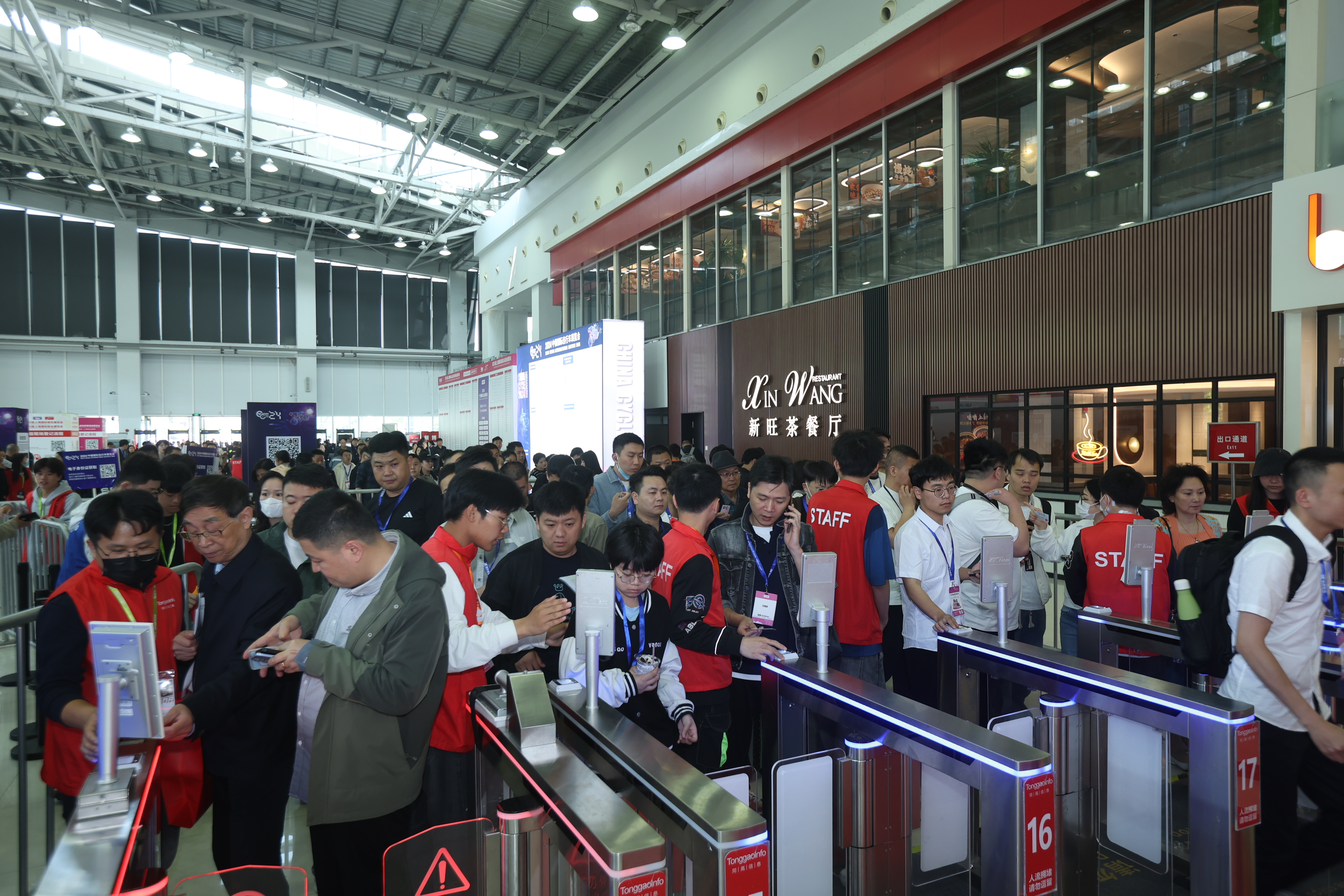广州国际礼品展