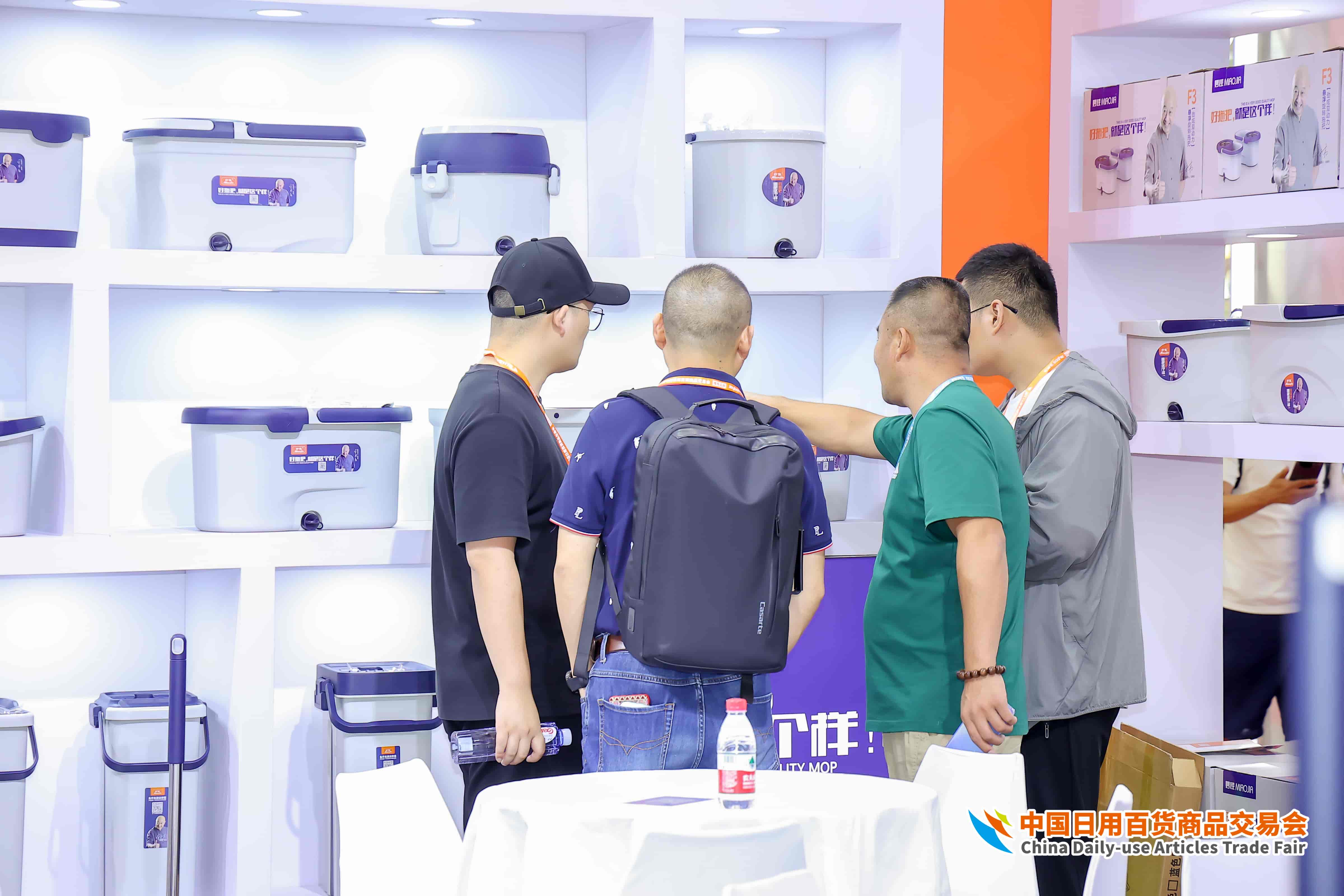 百货商品展览会