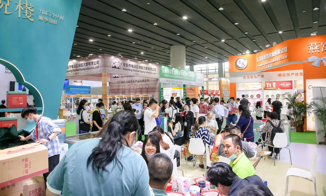 广州大健康展览会