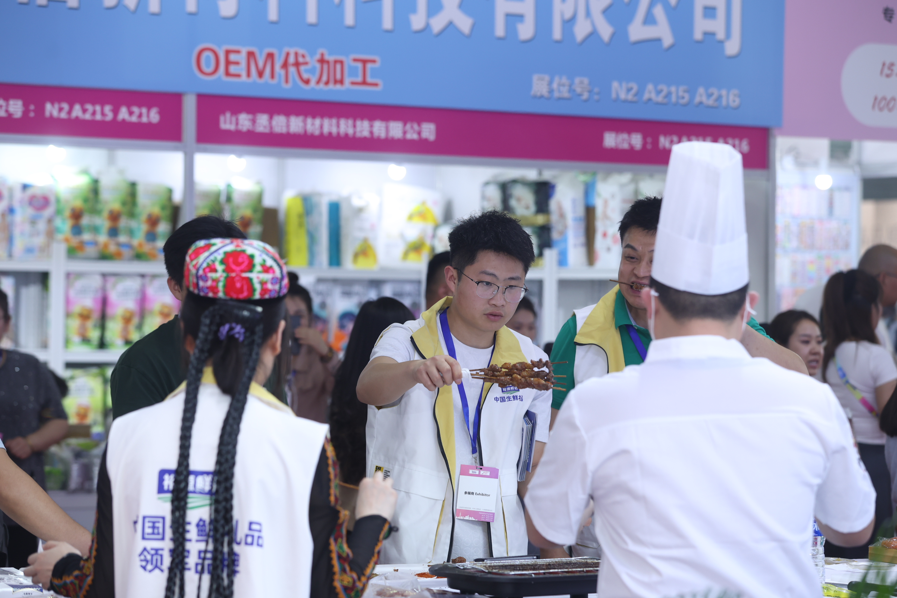 广州国际礼品展览会