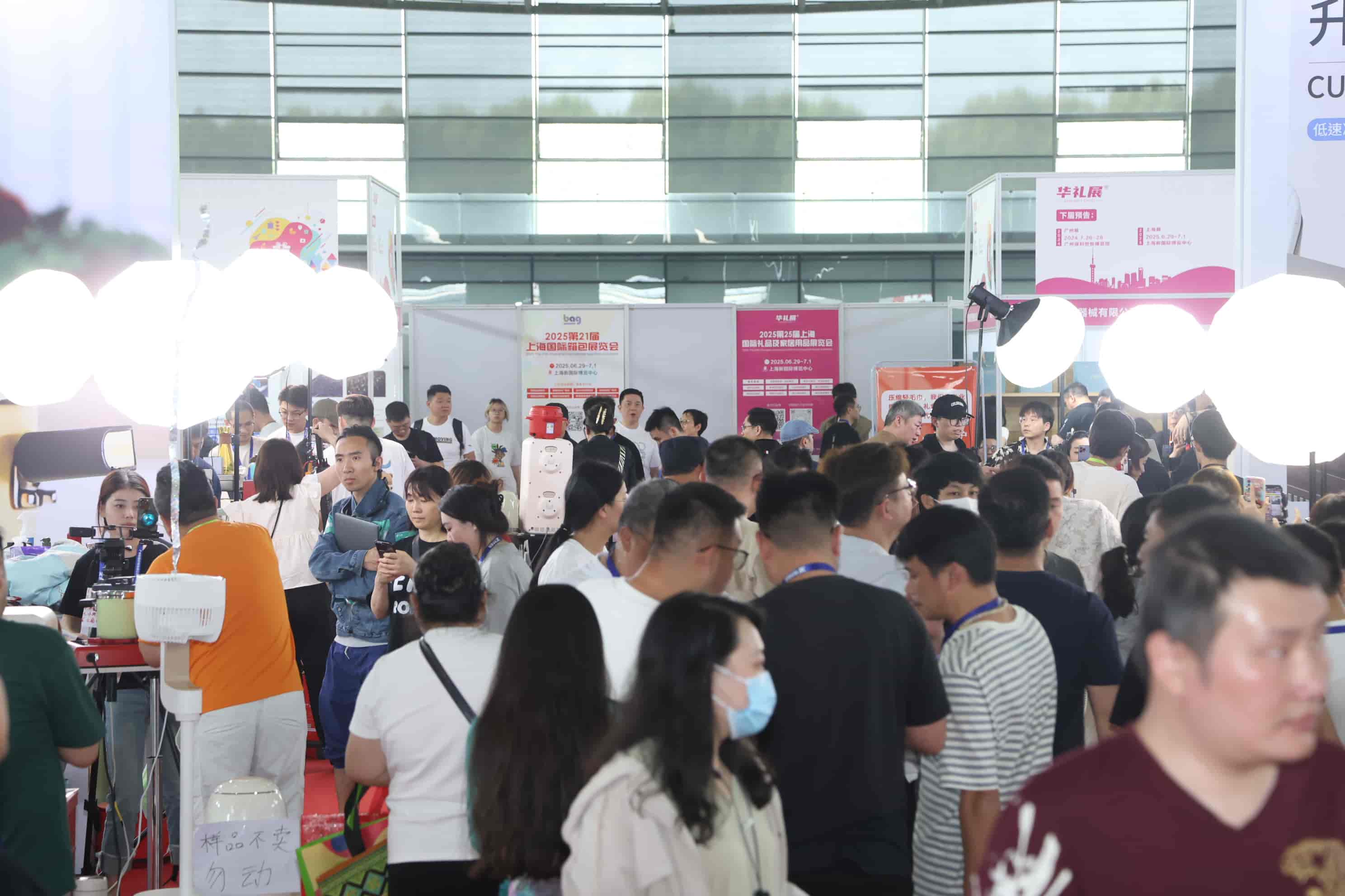 广州礼品展