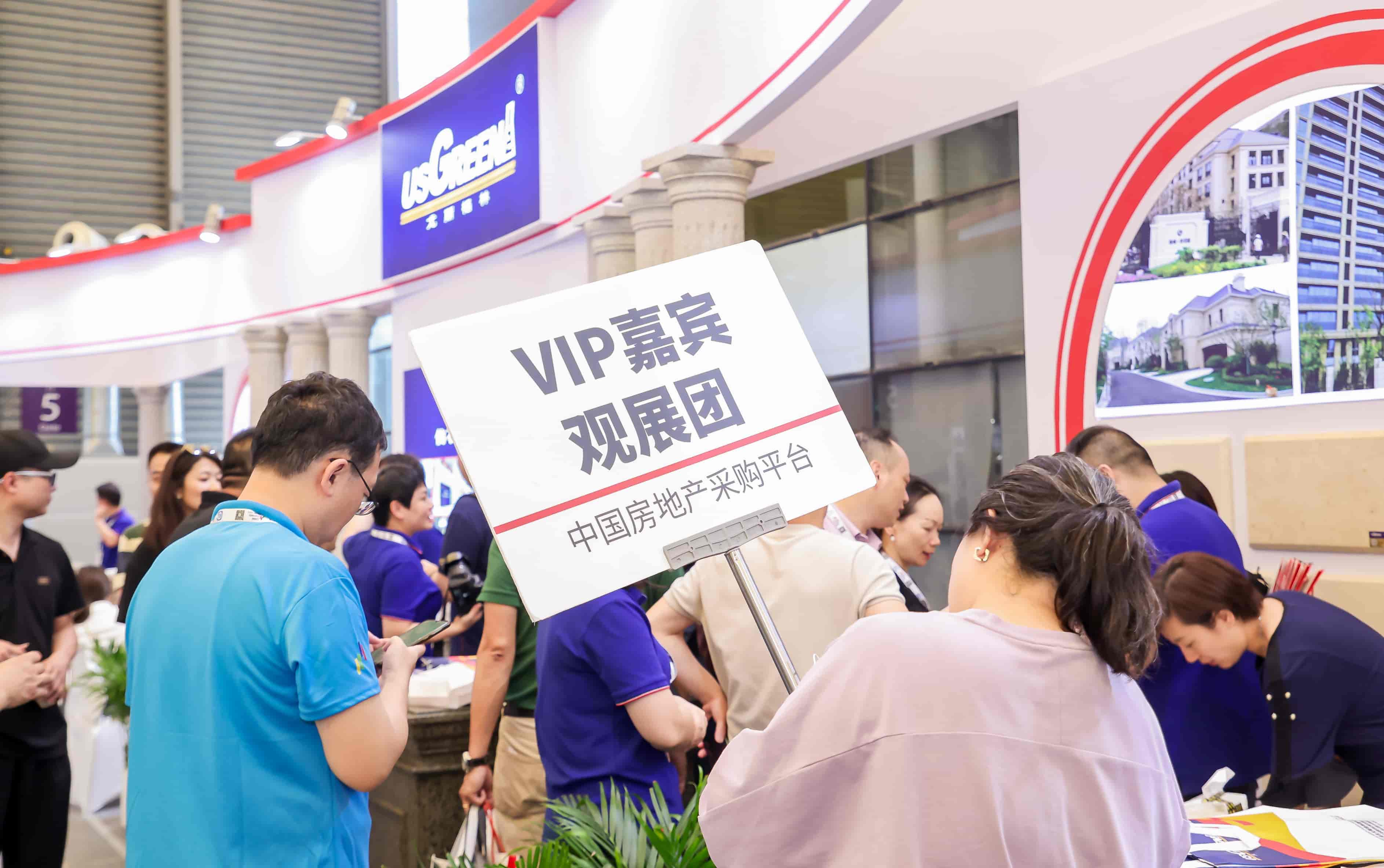 涂料展览会