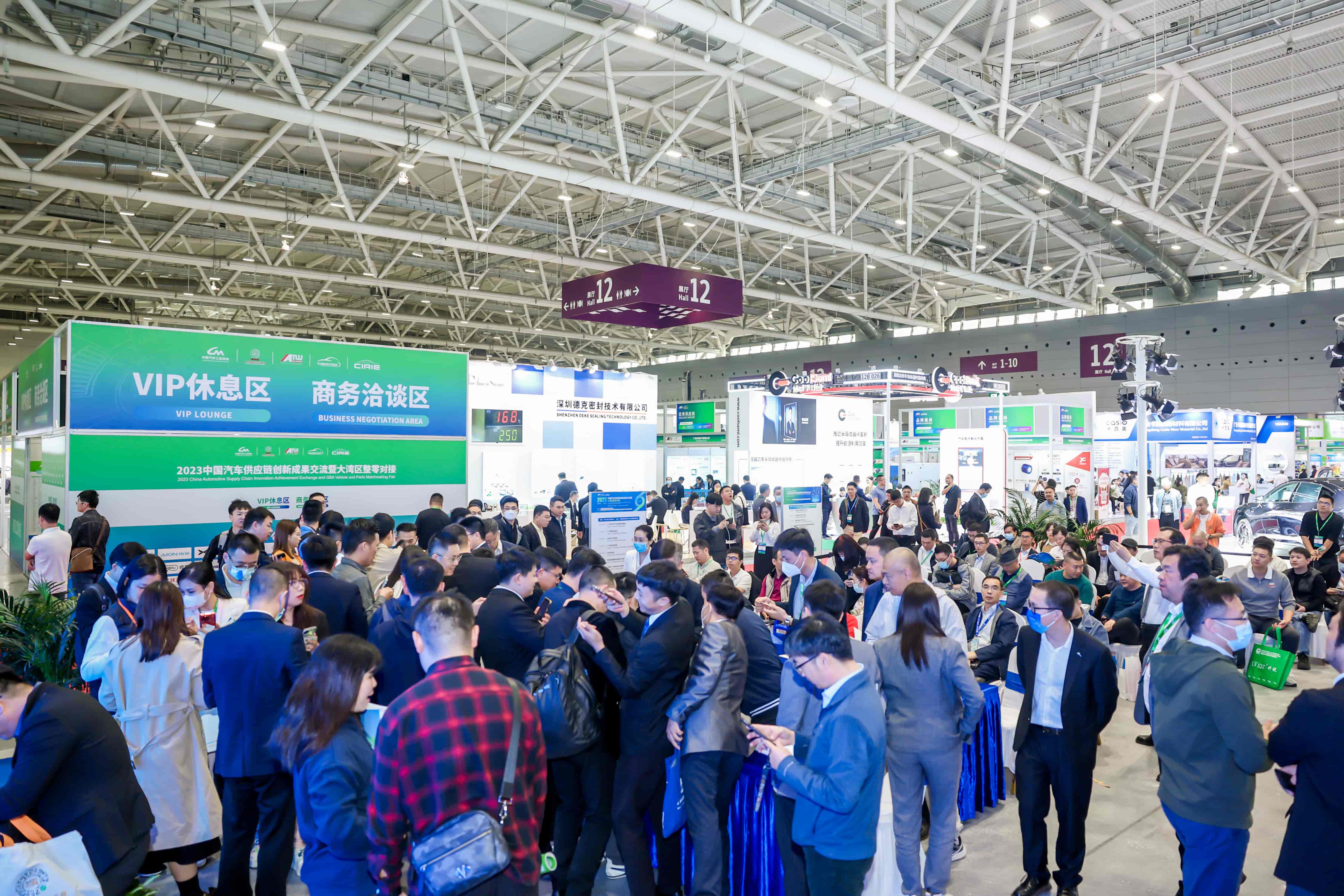 上海新能源汽车展览会