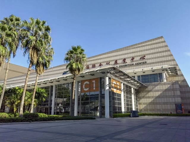 厦门国际会展中心