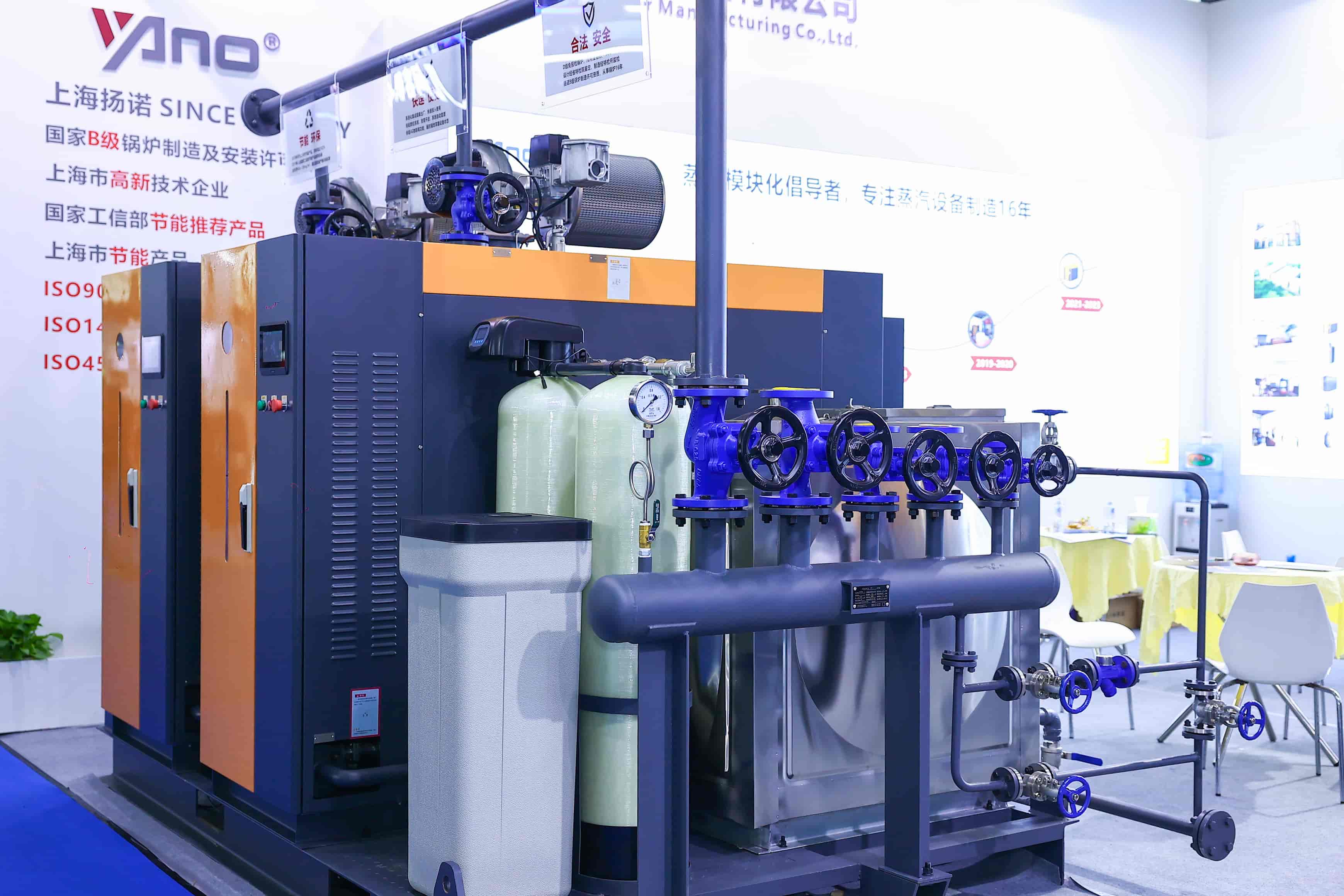 中国洗涤展