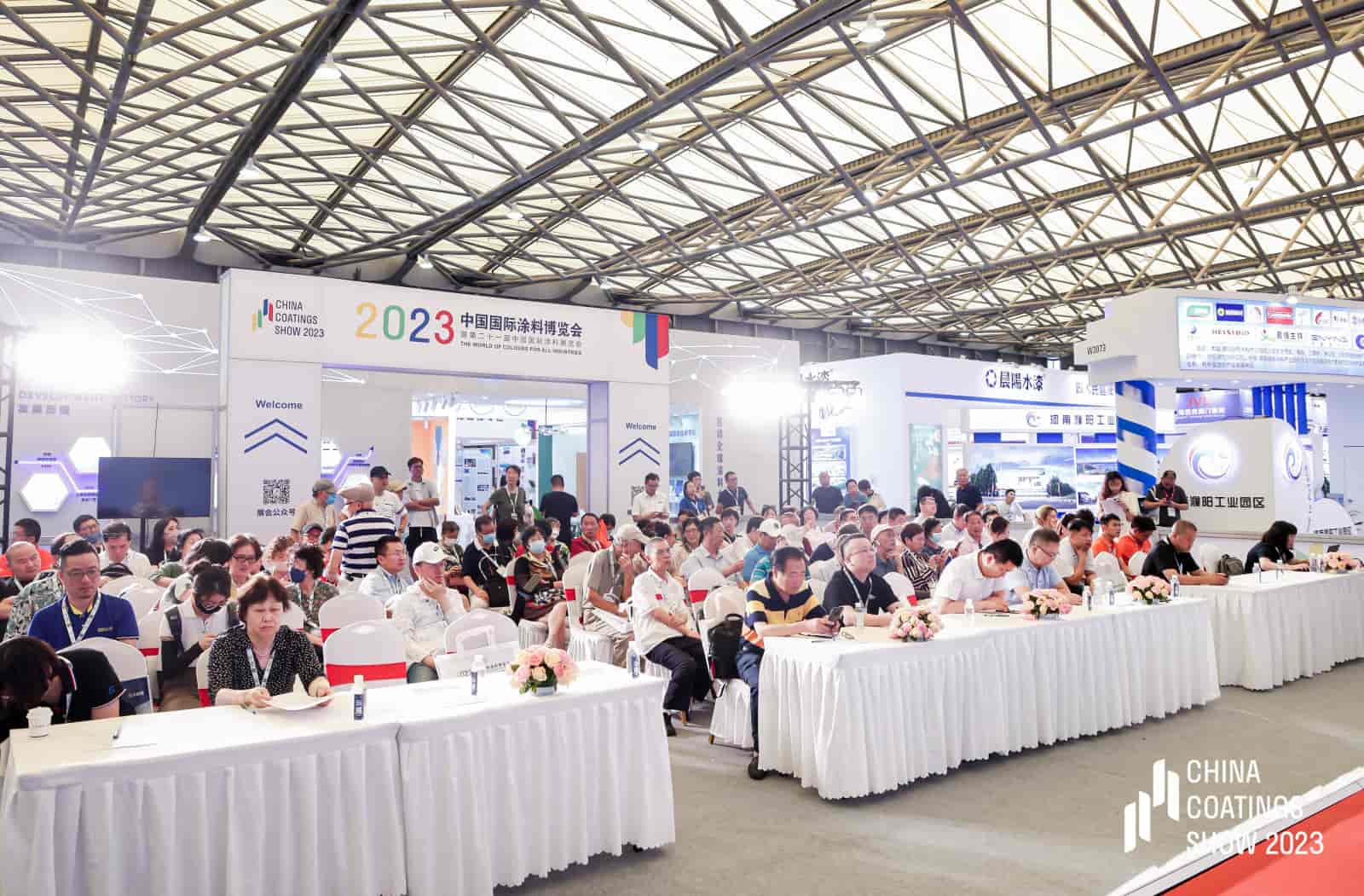 中国国际涂料博览会