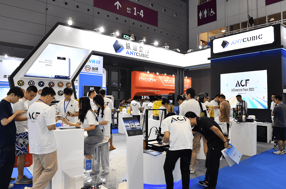 深圳国际增材制造展览会