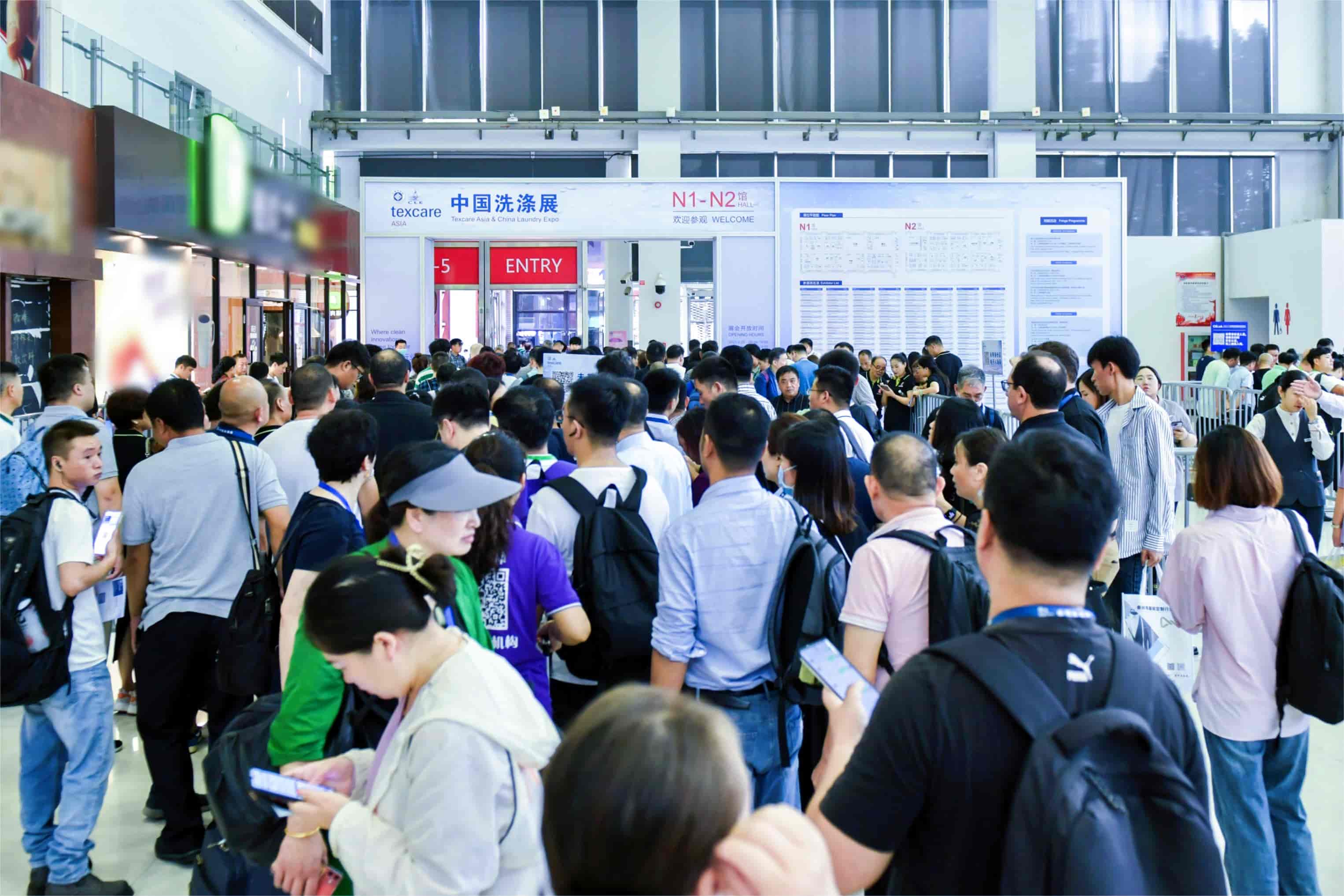 2024中国洗涤展