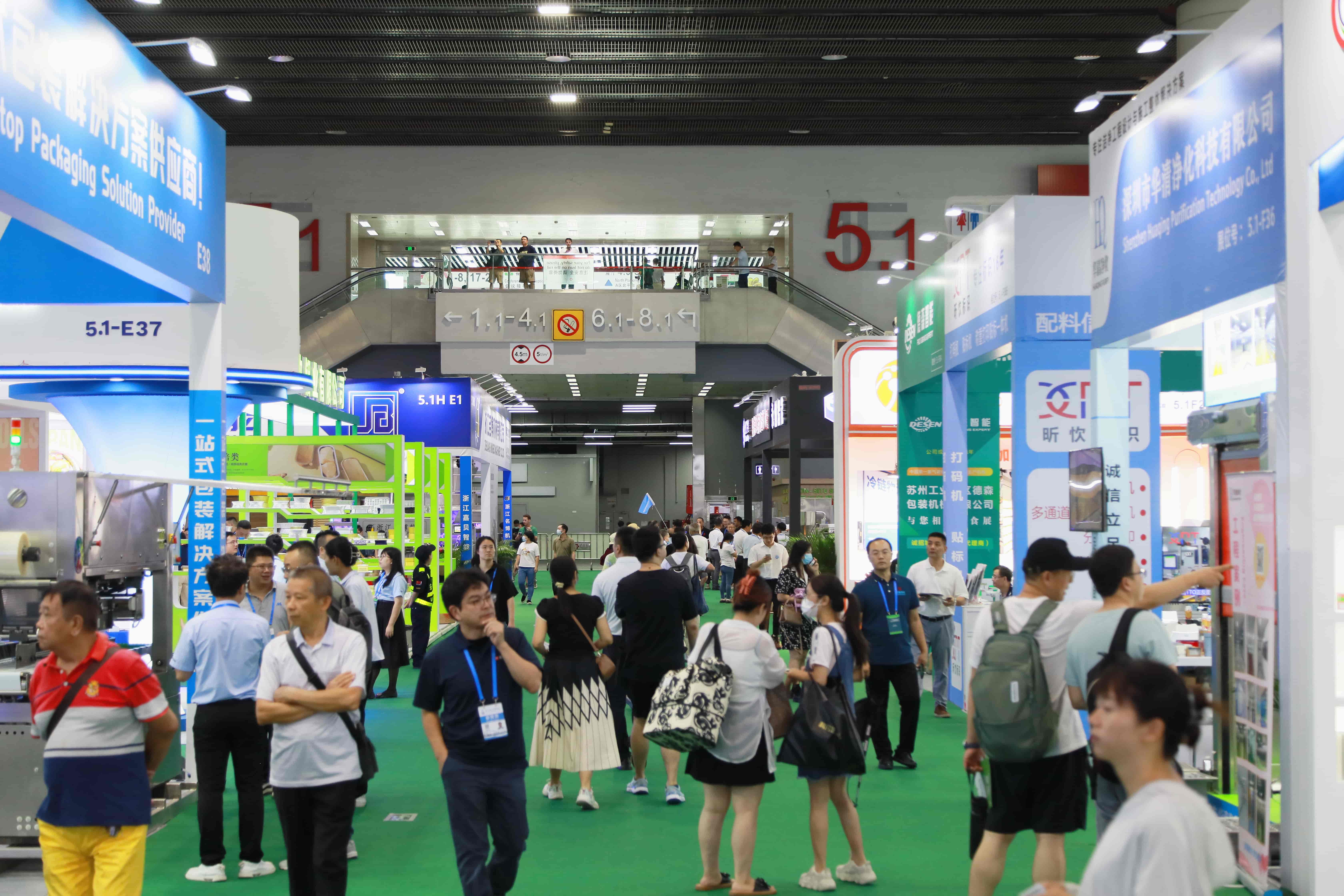 广州国际冷链产业博览会