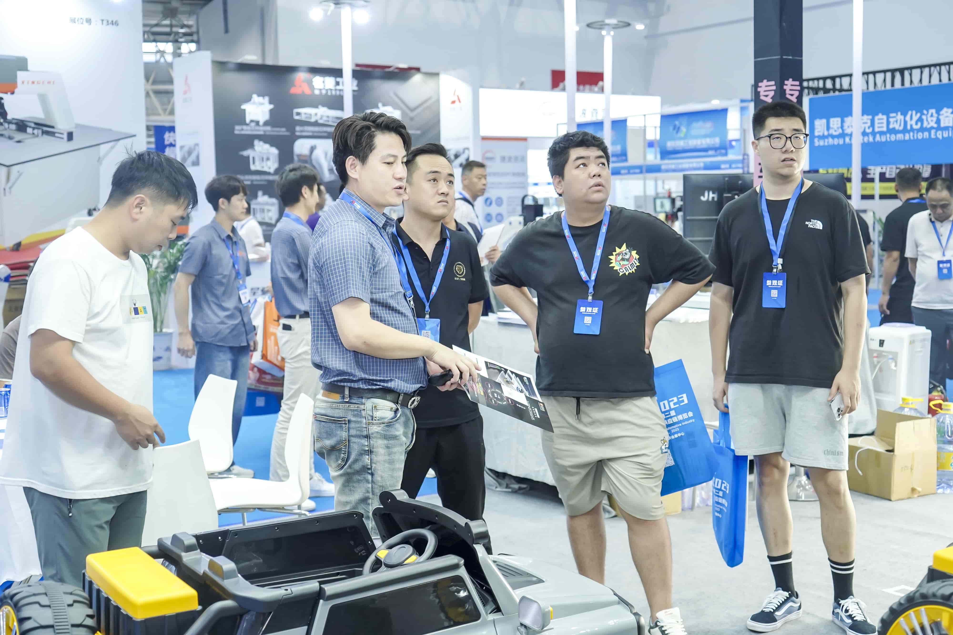 北京汽车技术展览会