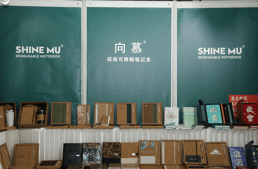 广州国际礼品展