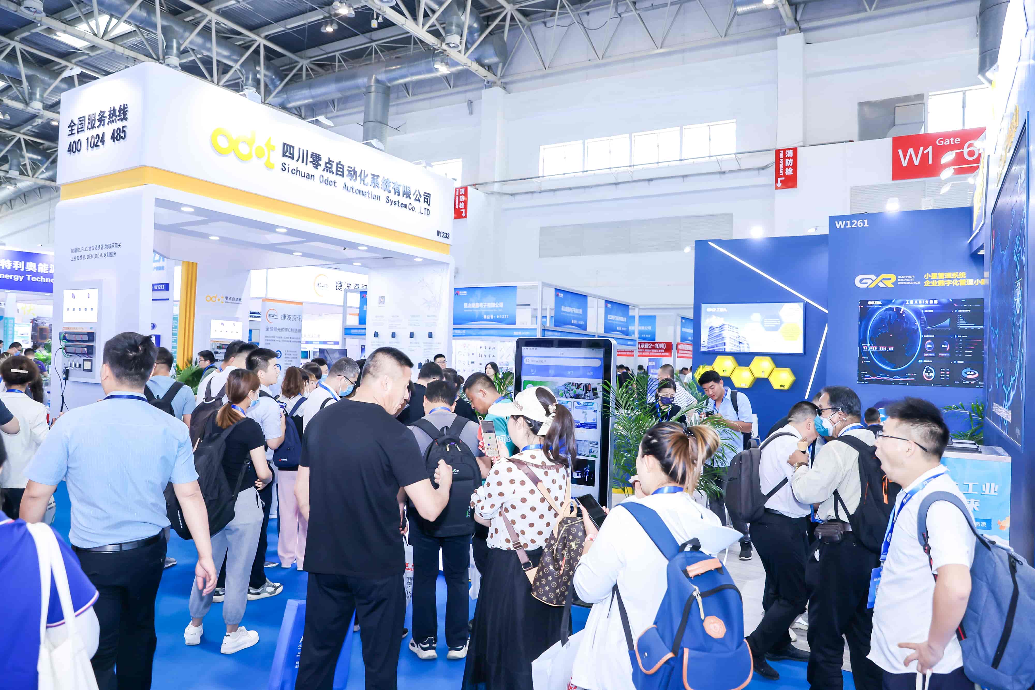 北京近期展会