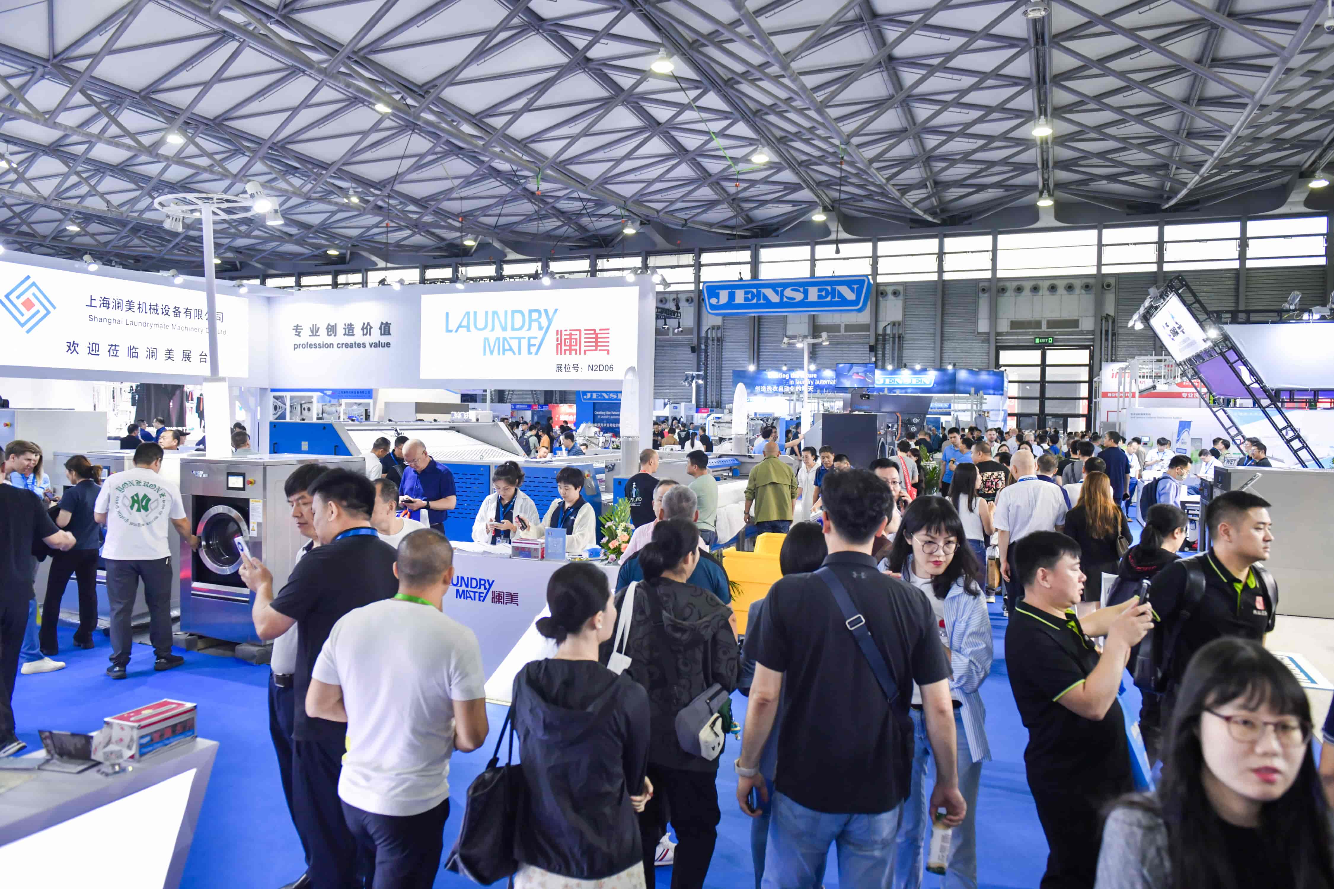 2024上海洗涤展