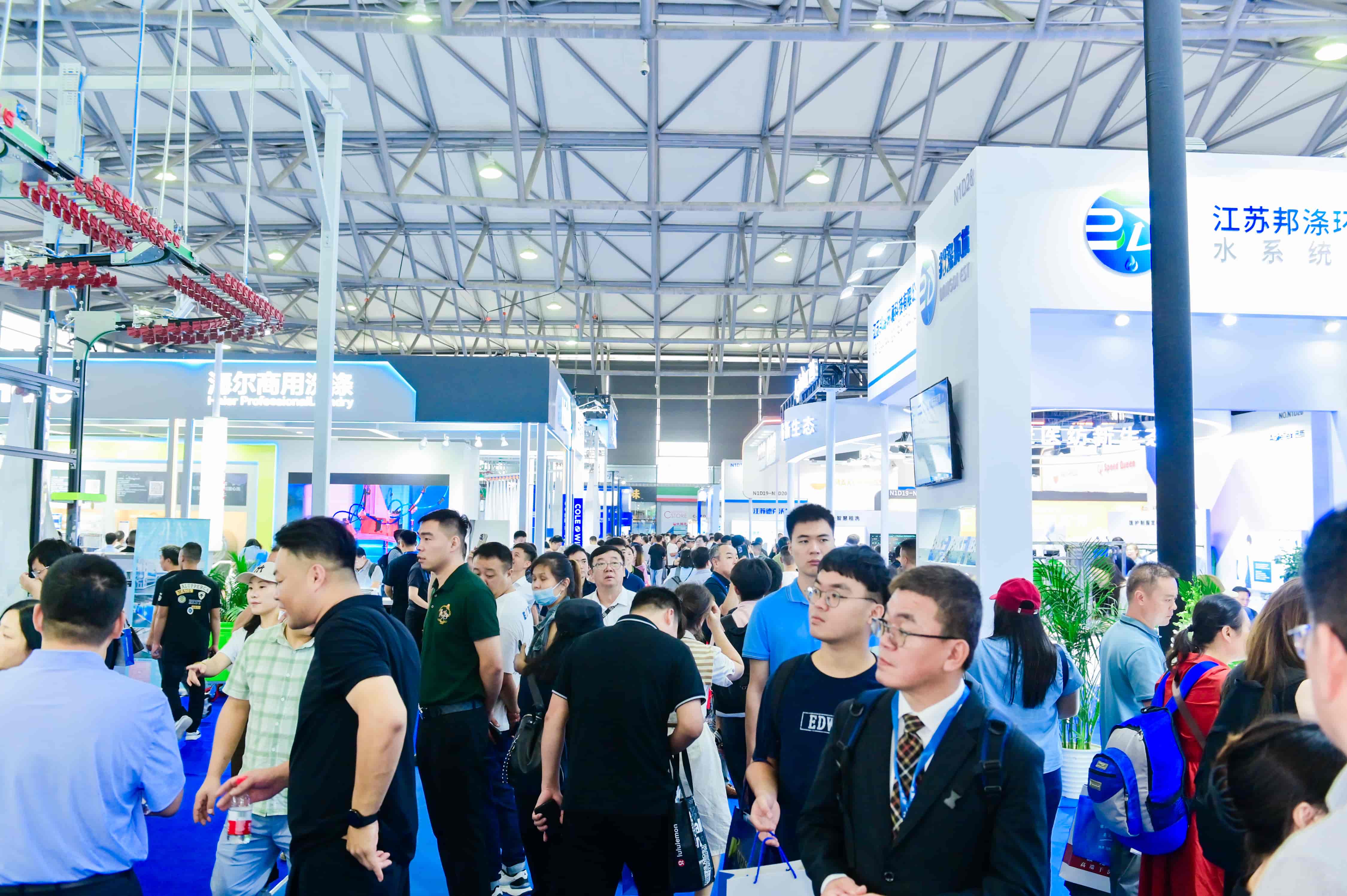 中国洗涤展