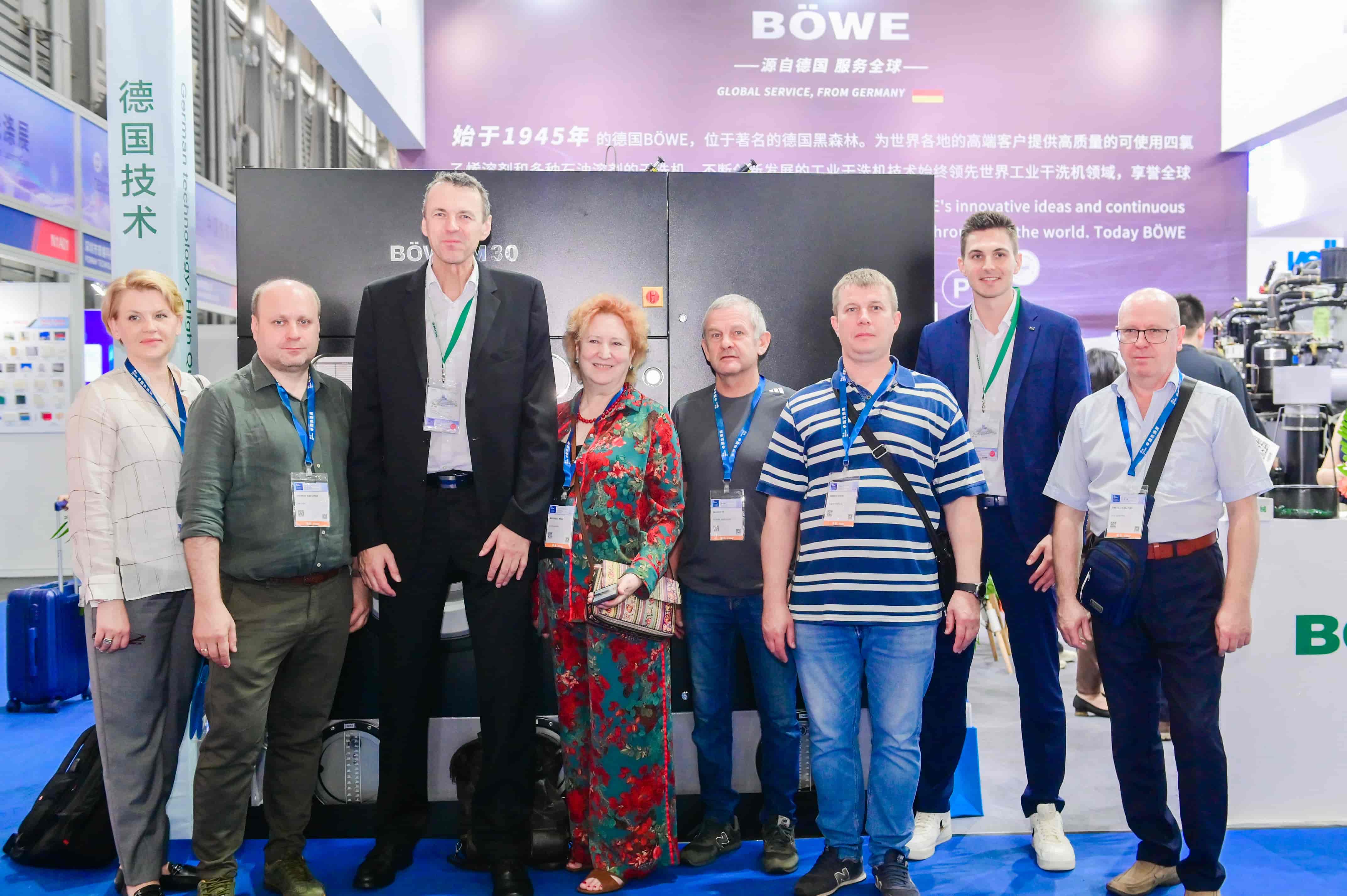 2024年中国洗涤展