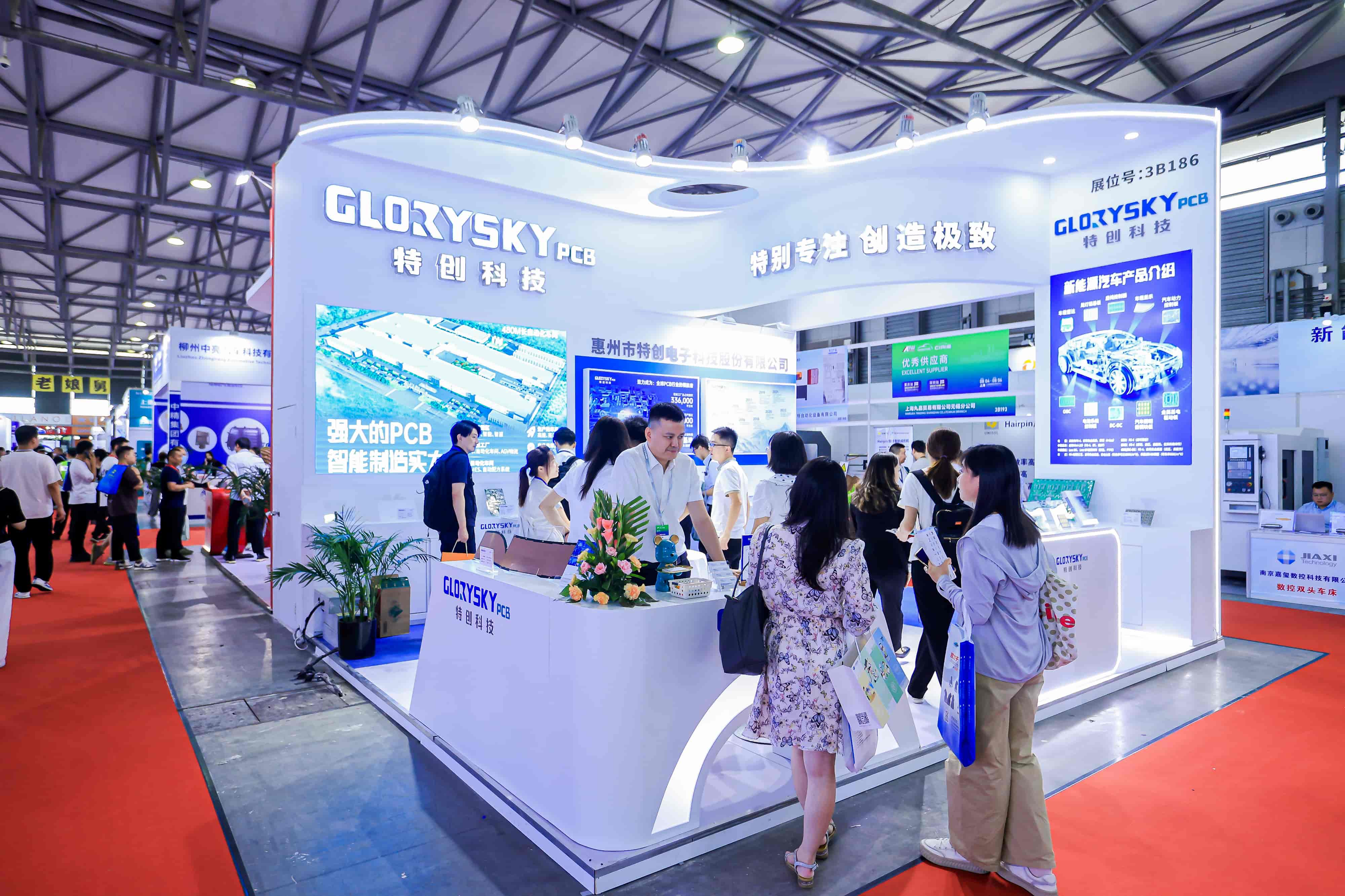 上海新能源汽车展