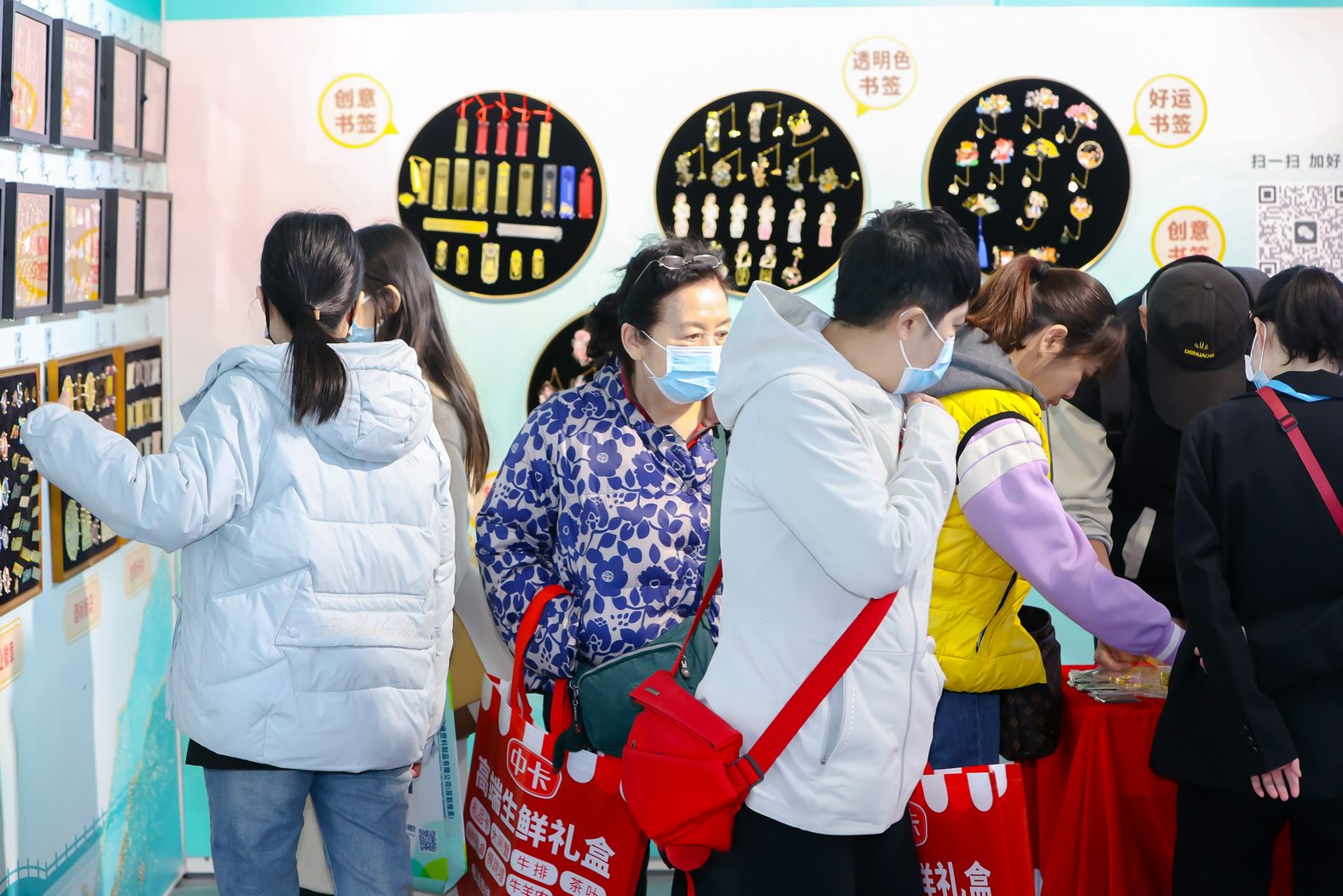 北京国际礼品展览会
