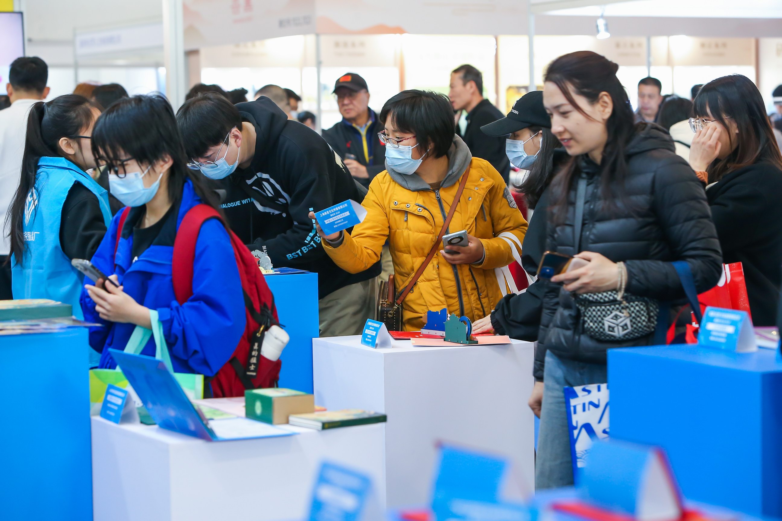 北京2024秋季礼品展