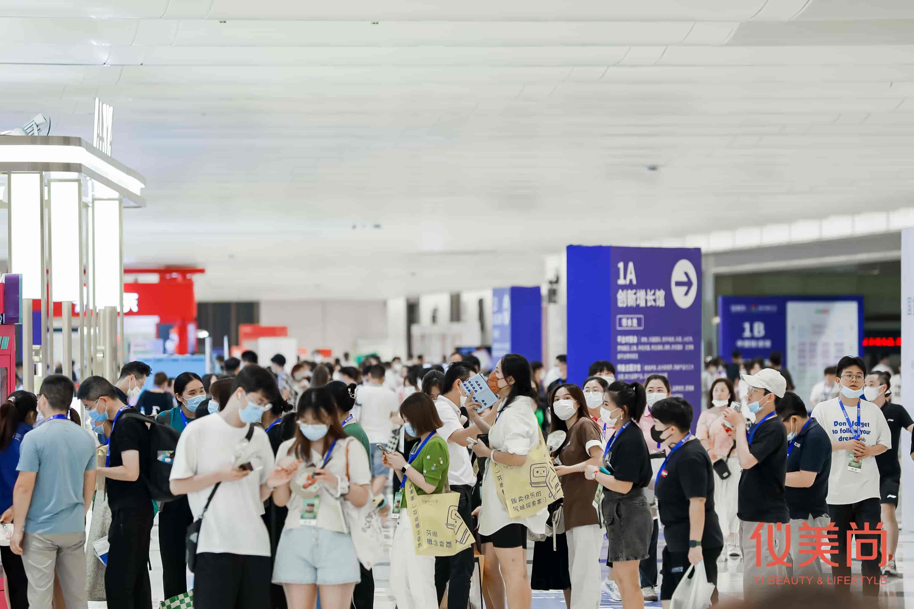 仪美尚消费品博览会