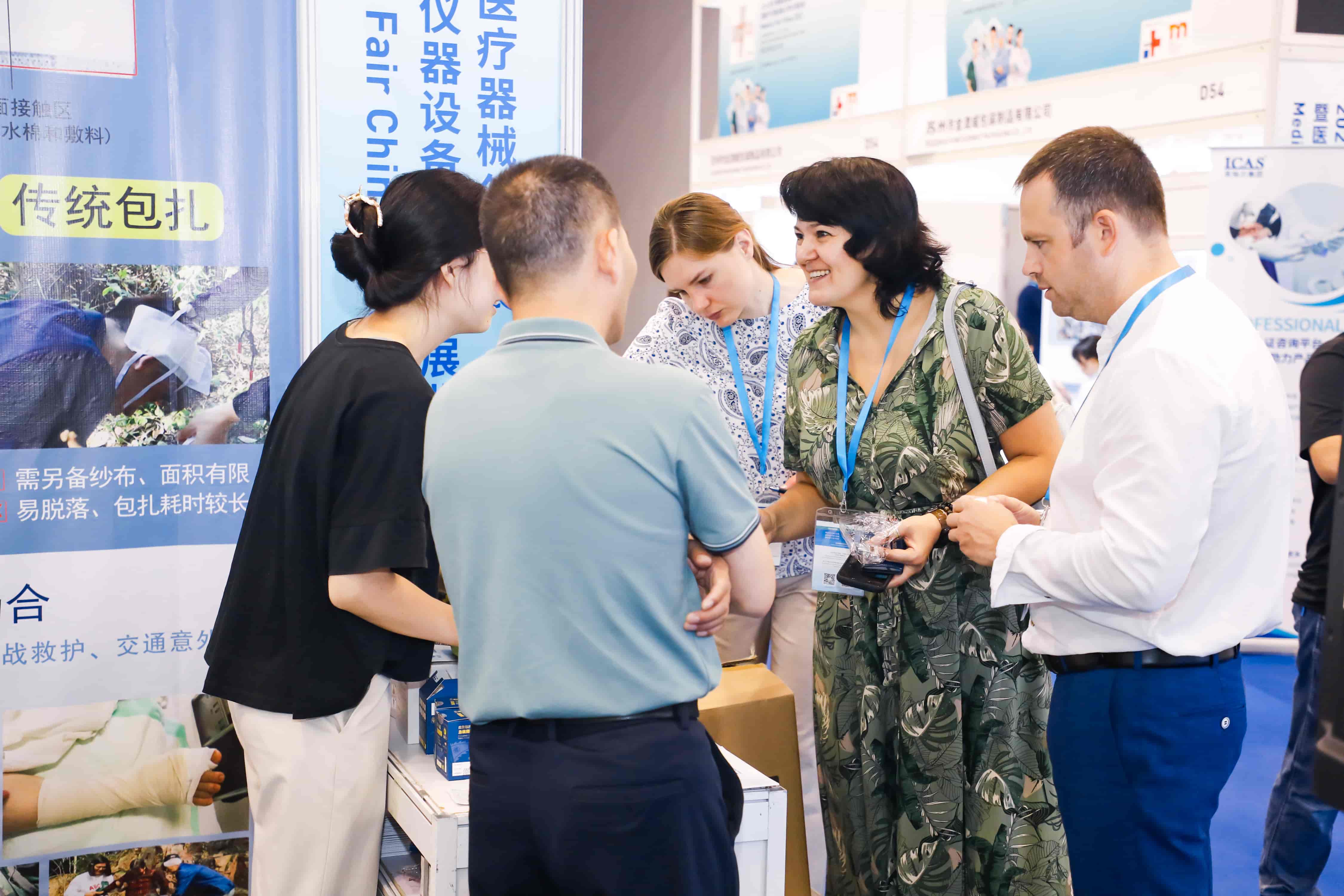 苏州国际医疗器械展