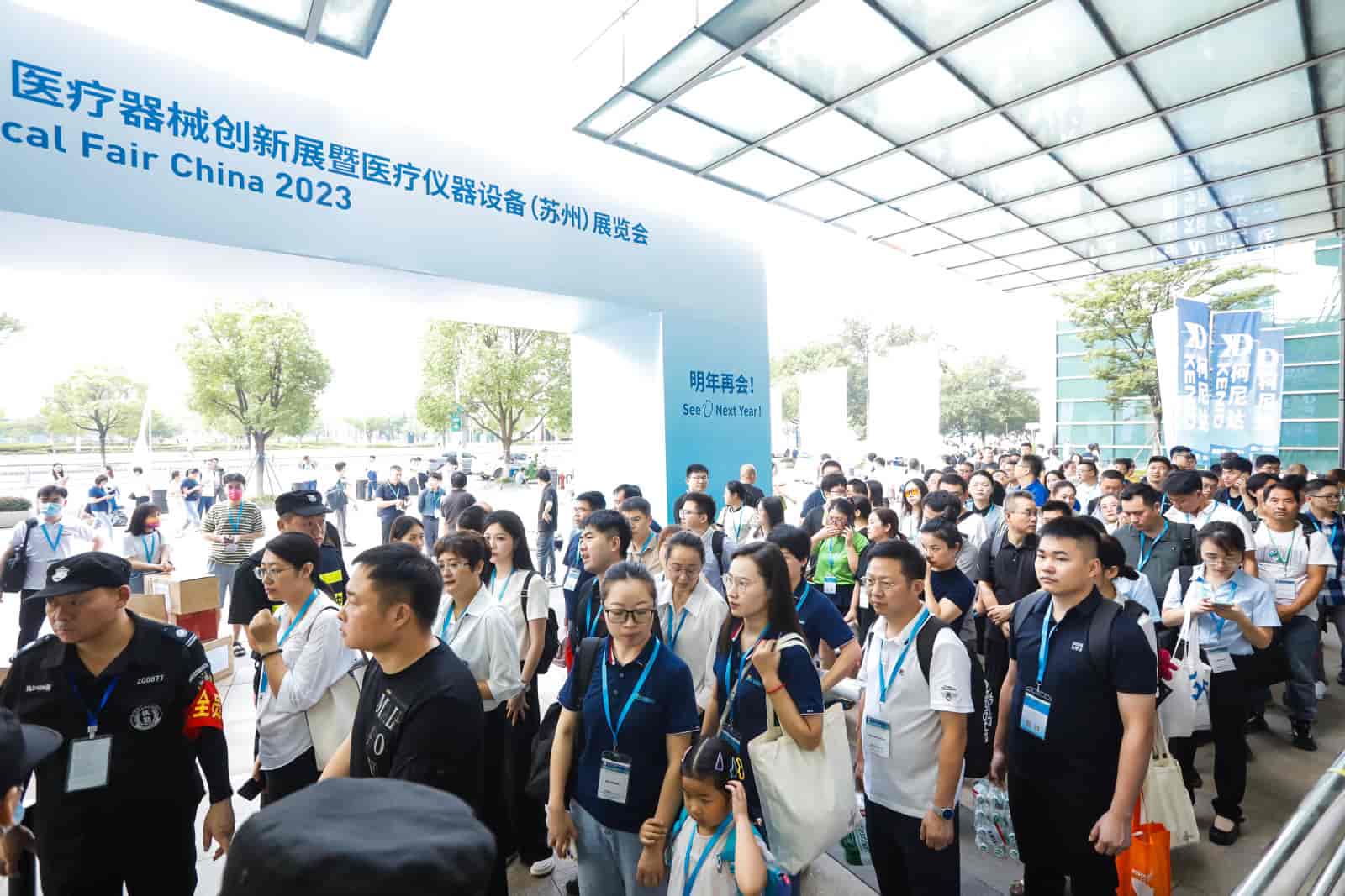 医疗设备展览会有哪些