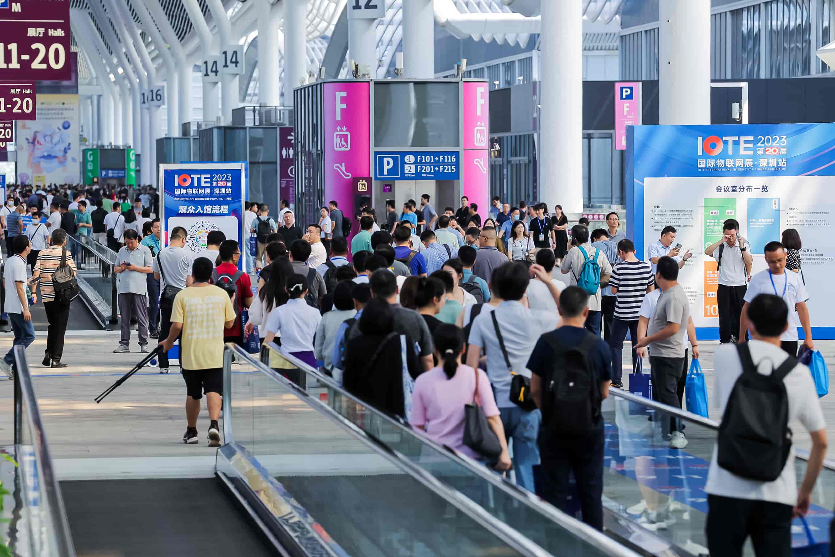 深圳通用人工智能展