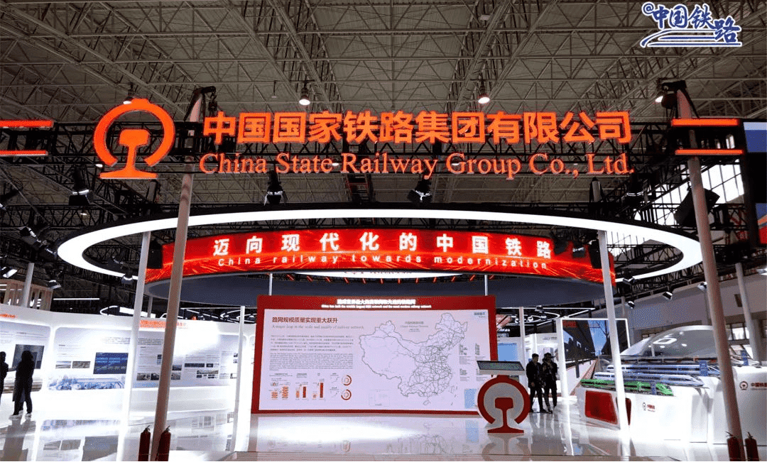 中国国际高新技术成果交易会