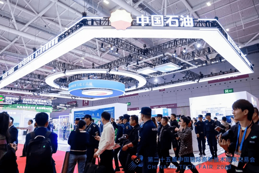 中国国际高新技术成果交易会
