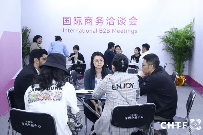 高交会