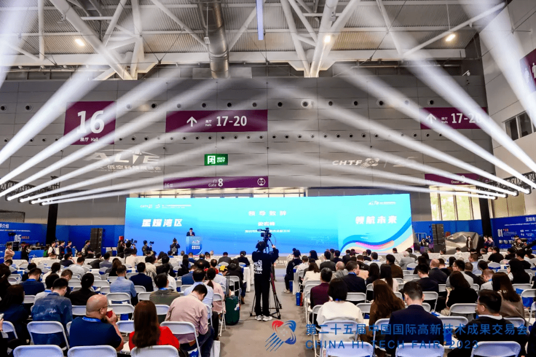 高交会