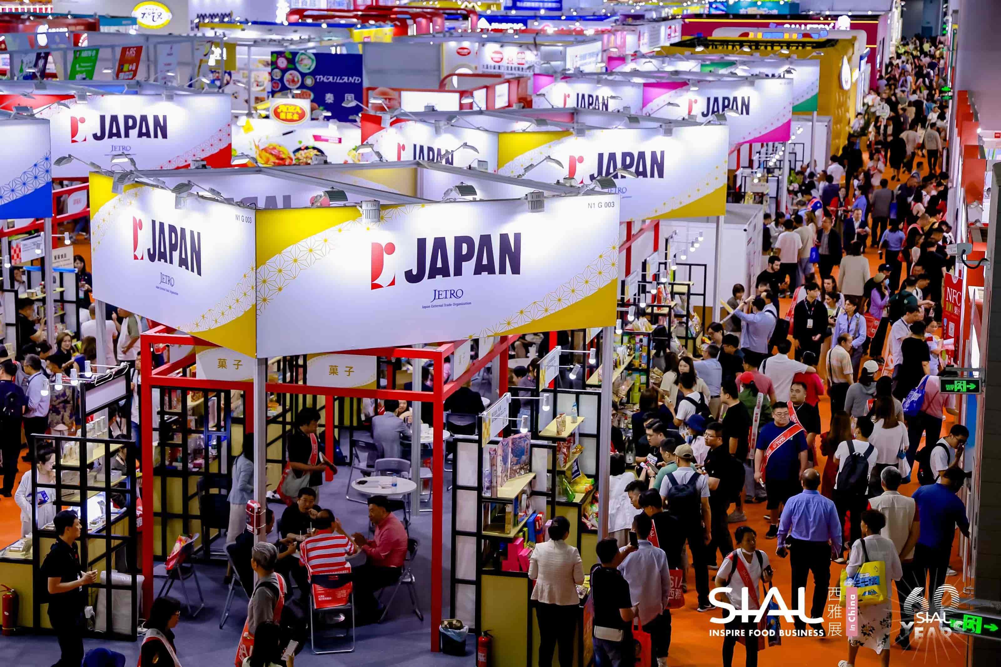 SIAL西雅国际食品和饮料展览会(深圳)