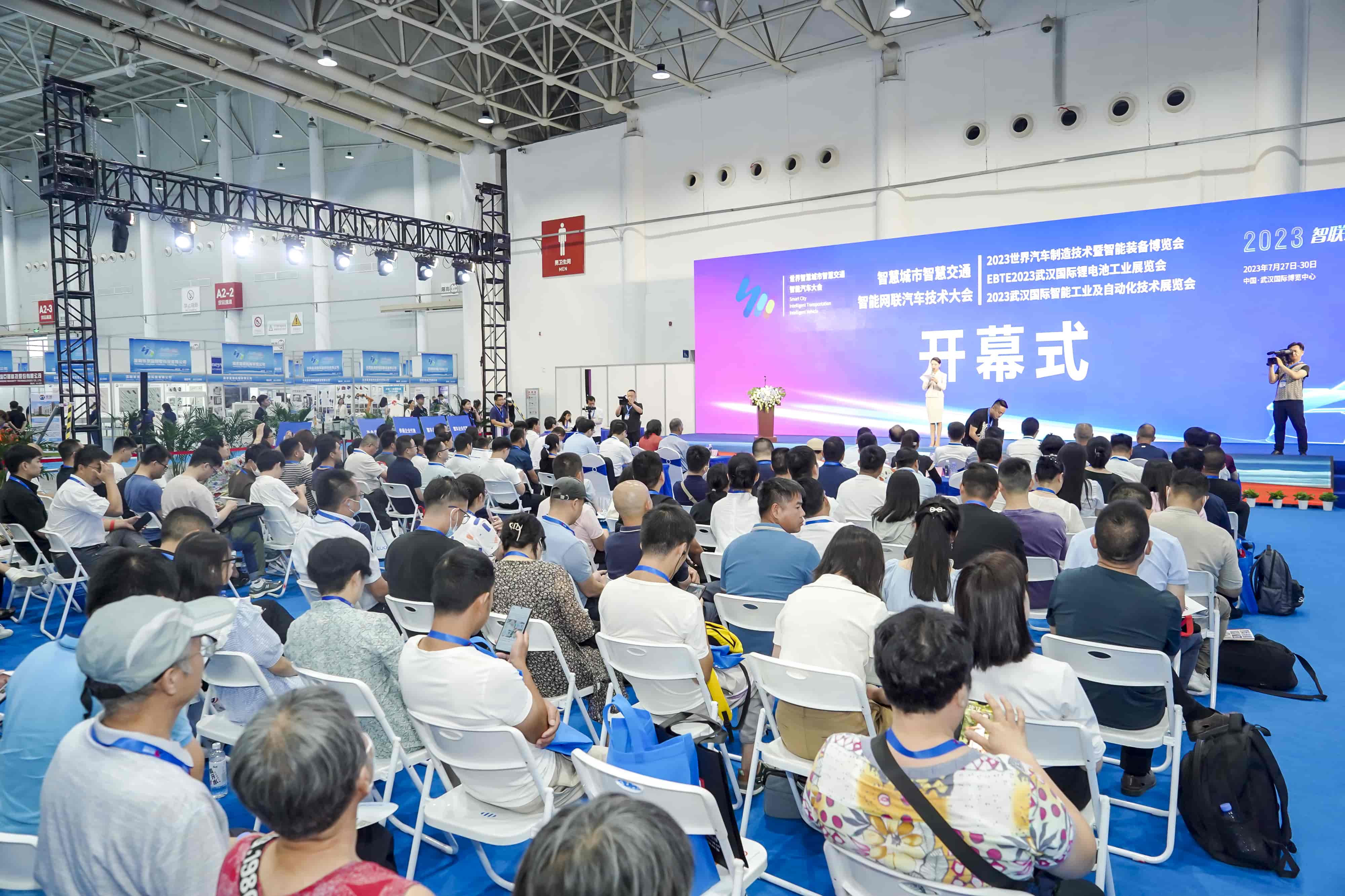 世界汽车制造技术暨智能装备博览会逛展攻略