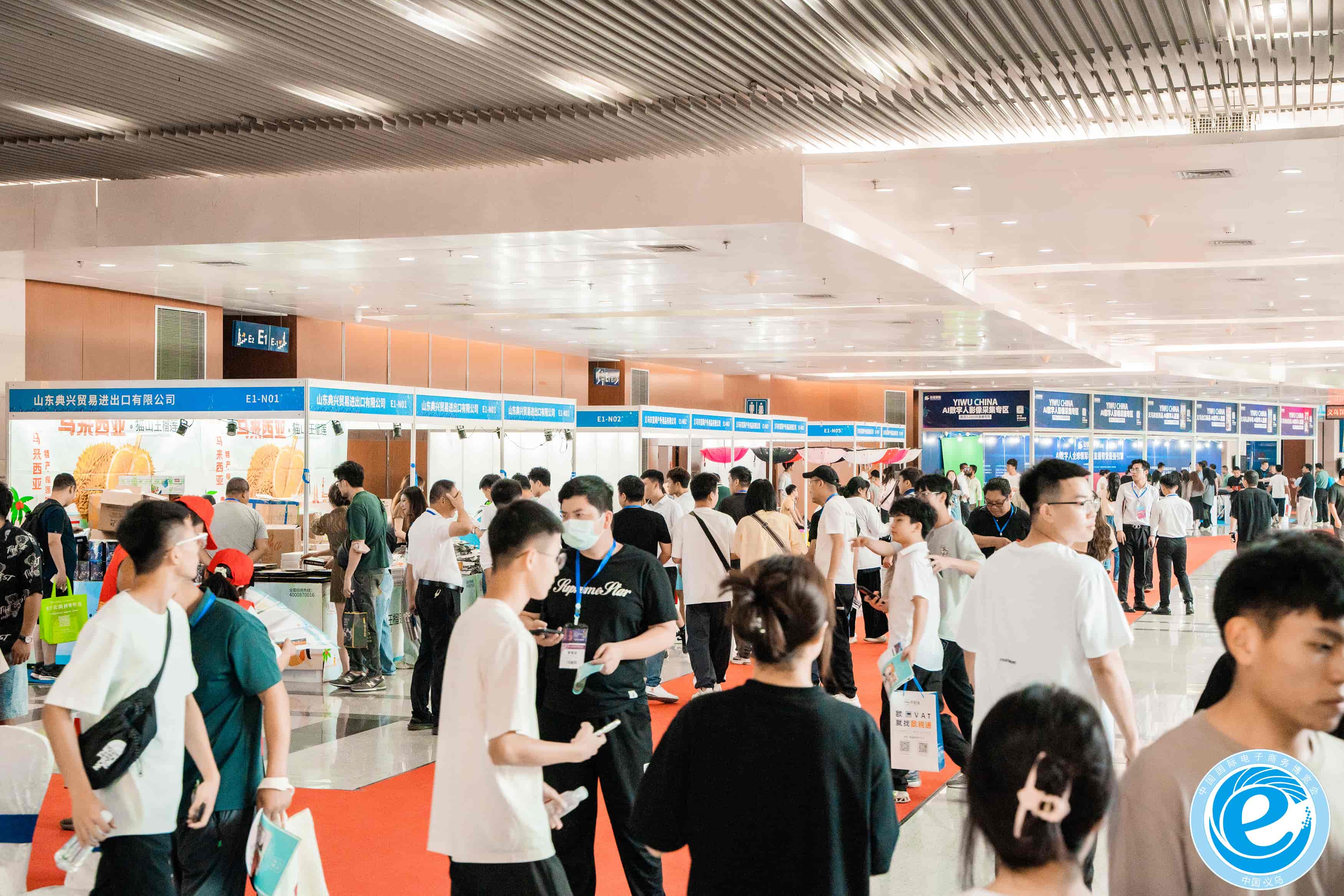 中国国际电子商务博览会逛展攻略
