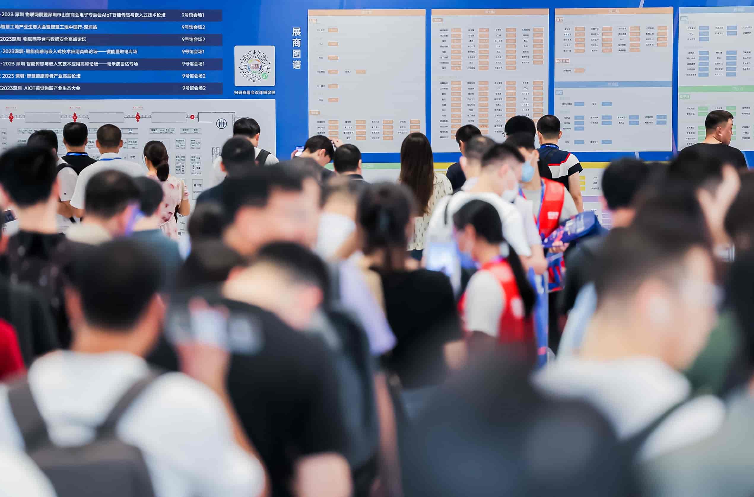 2024深圳通用人工智能展
