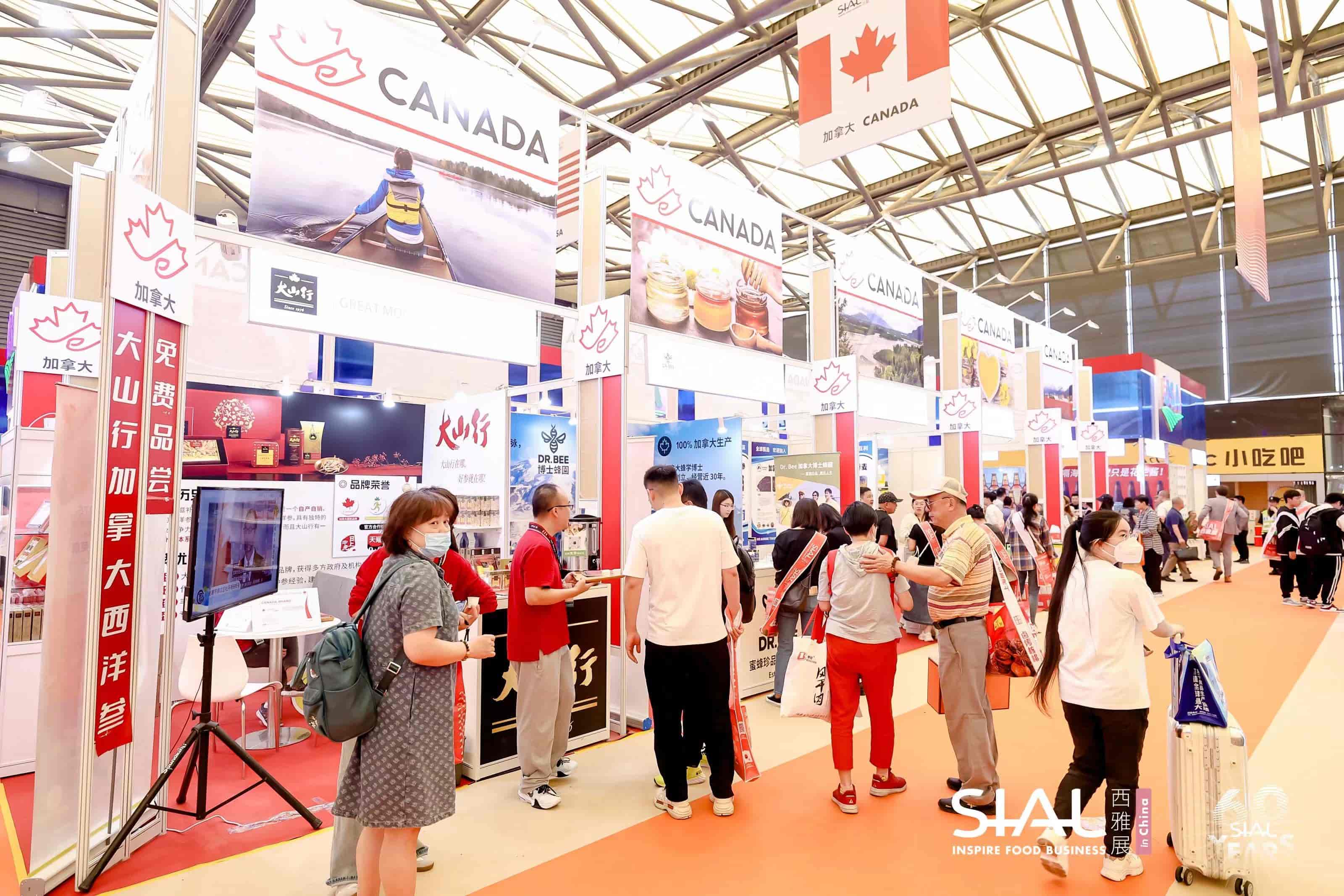 SIAL华南国际食品展