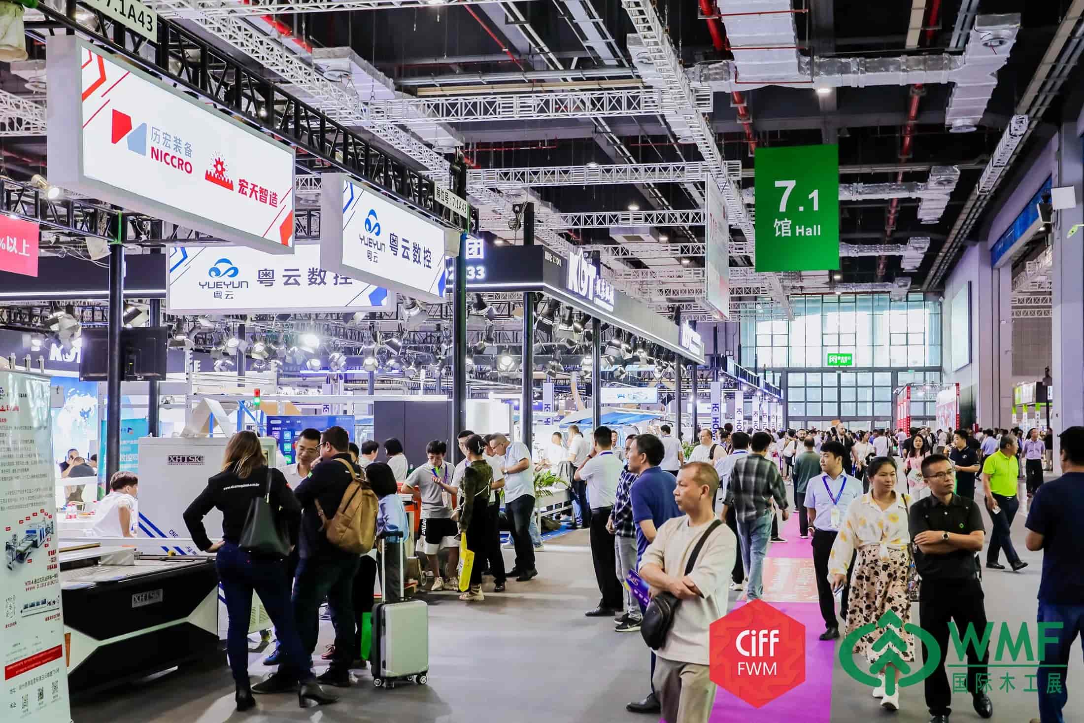 中国(上海)国际家具生产设备及木工机械展览会
