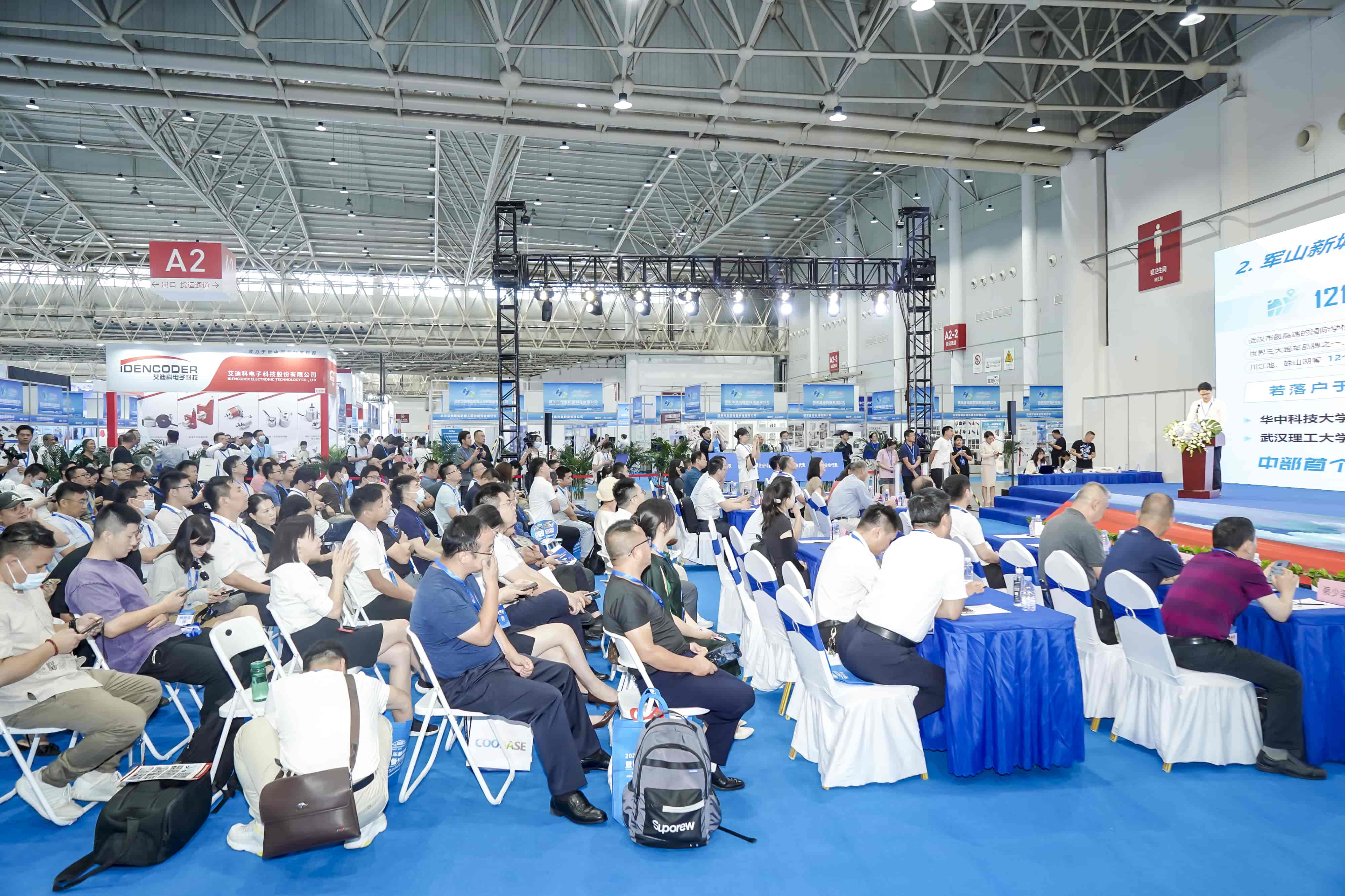 2024武汉汽车制博会在哪举办