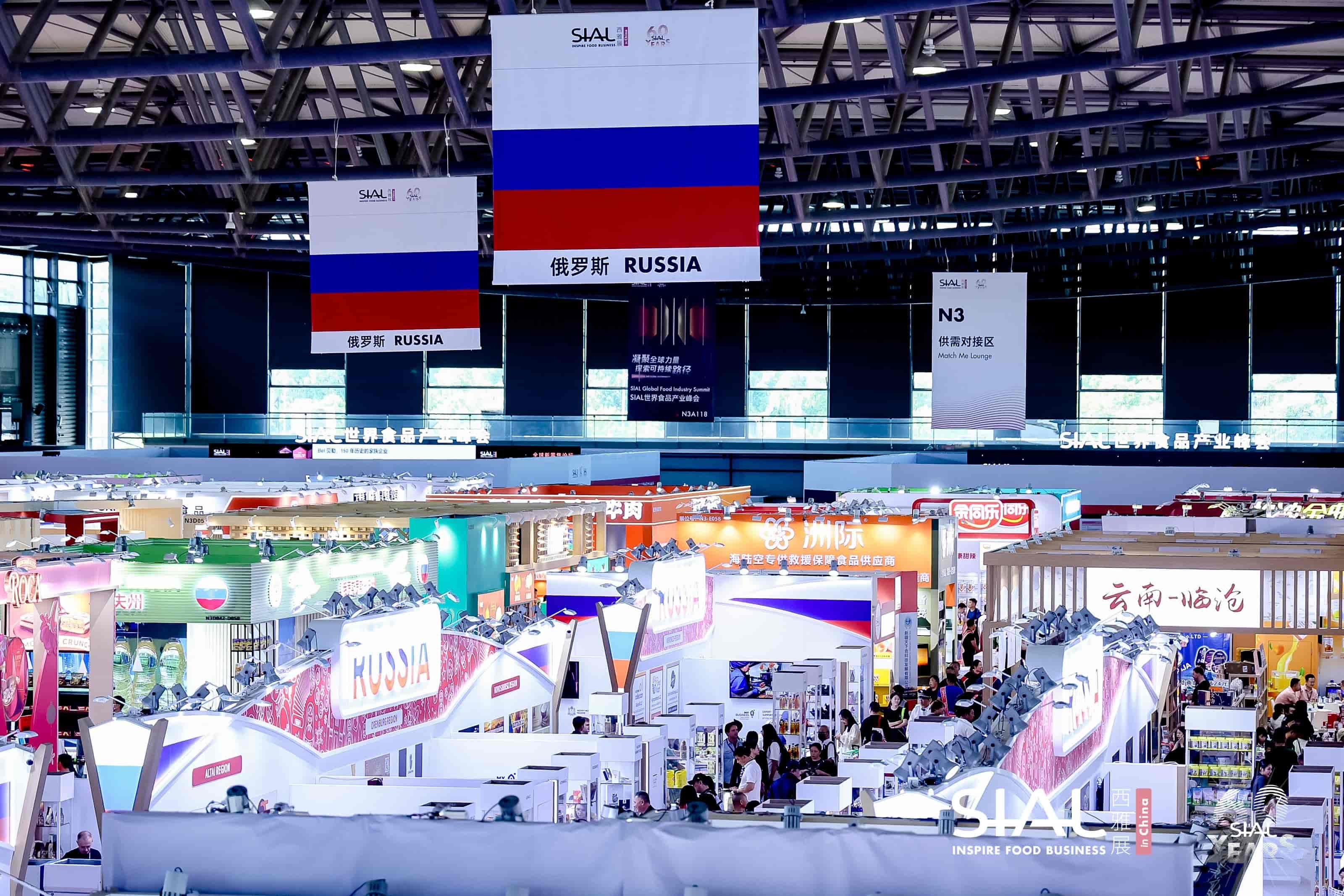 SIAL西雅国际食品展