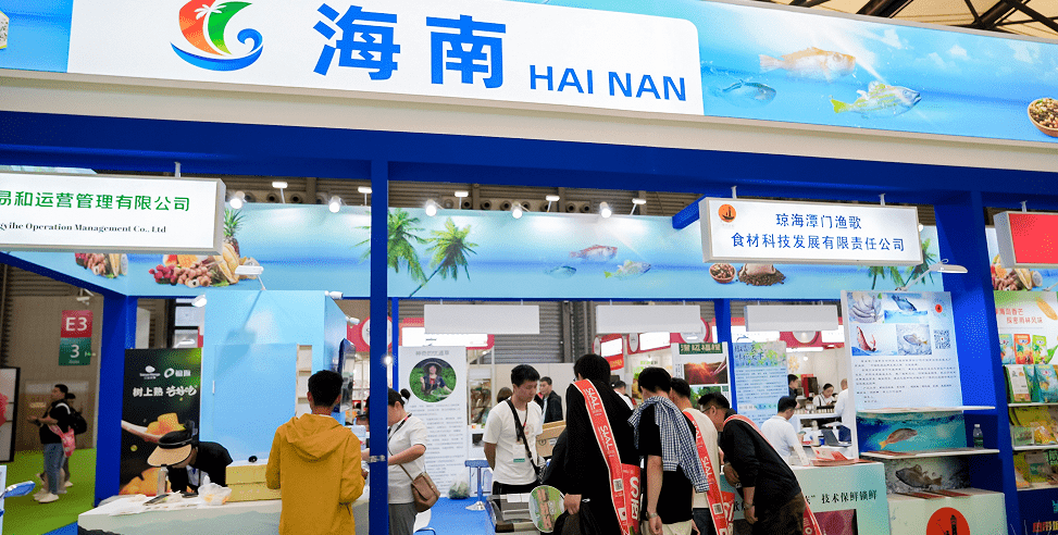 SIAL西雅国际食品和饮料展览会(深圳)