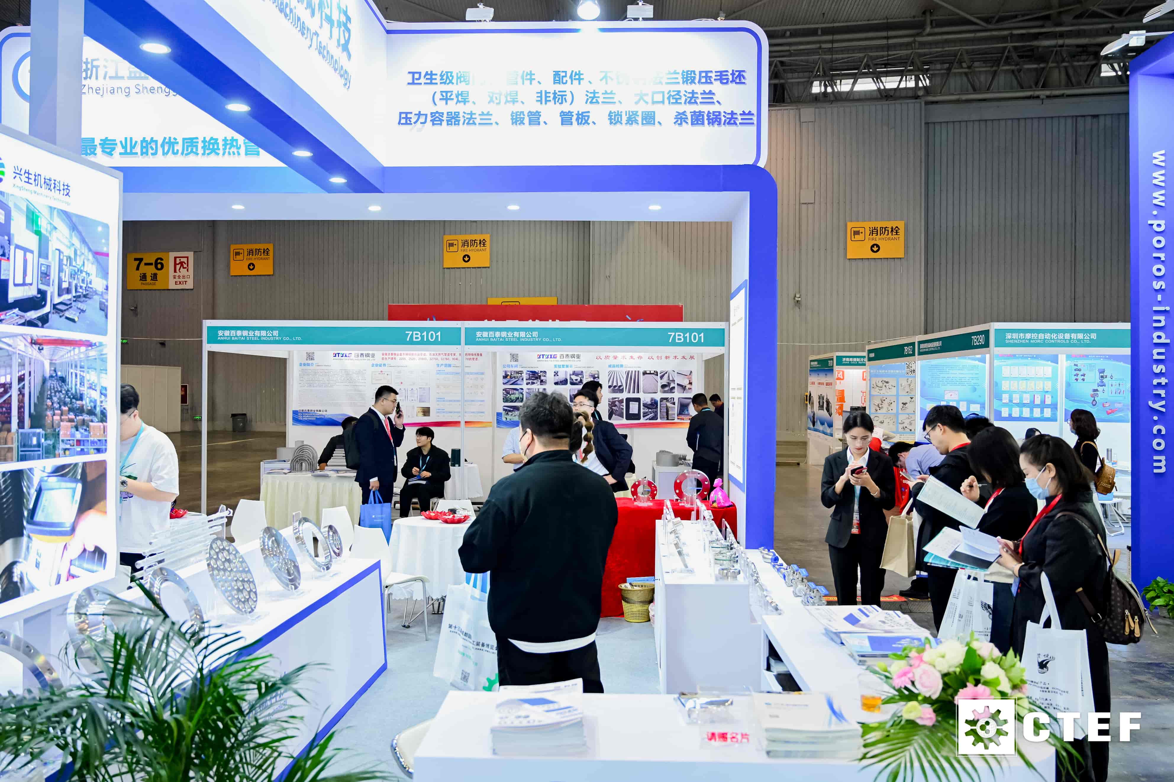 成都化工装备展览会