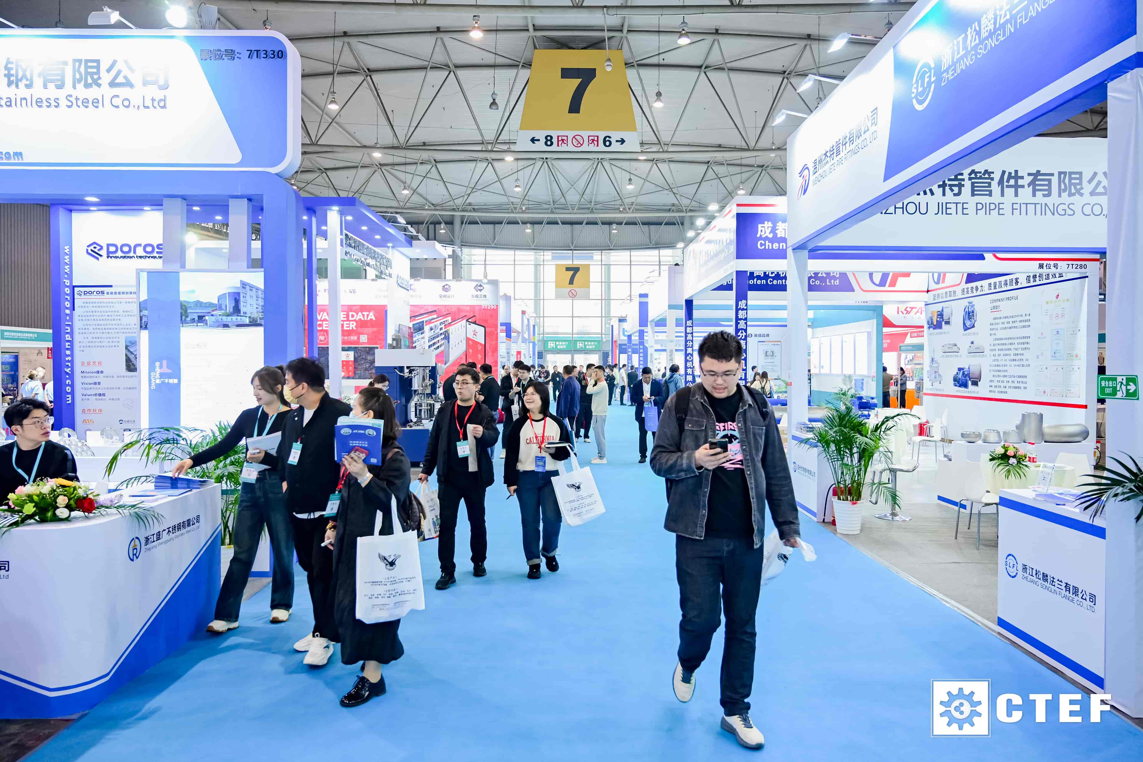 成都化工装备展览会